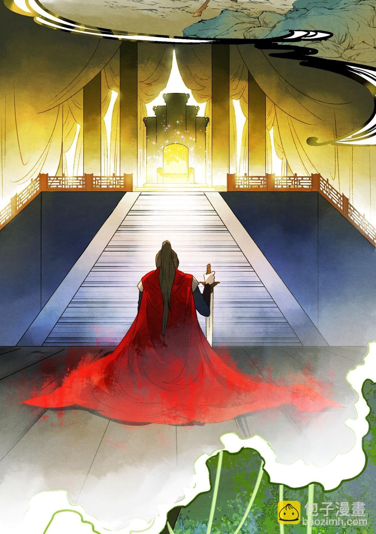 耍小聪明是没用的-第26话