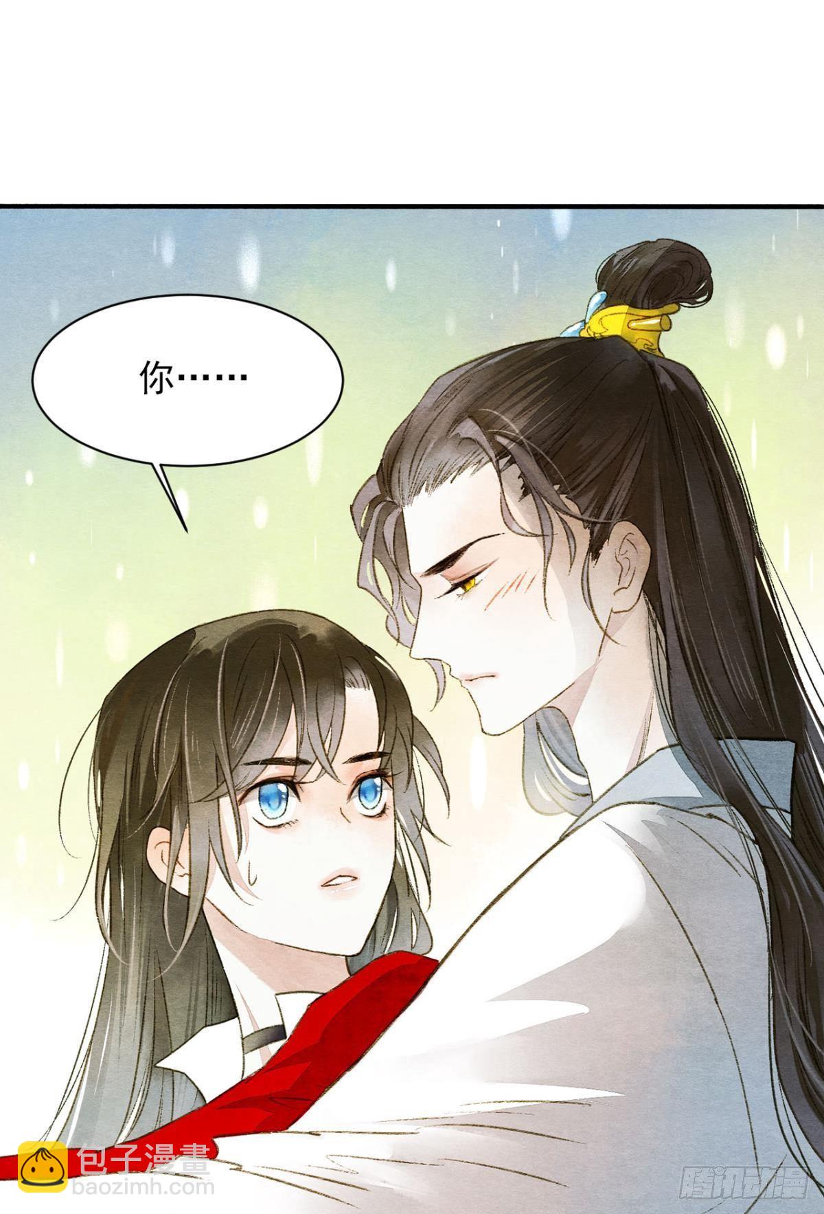 耍小聪明是没用的-第26话