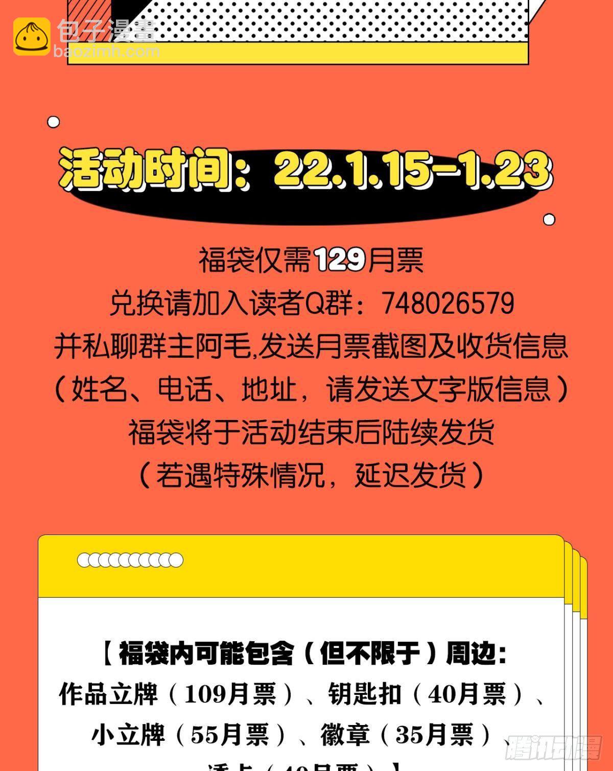 勝者爲王，敗者爲妃 - 說書先生 - 1