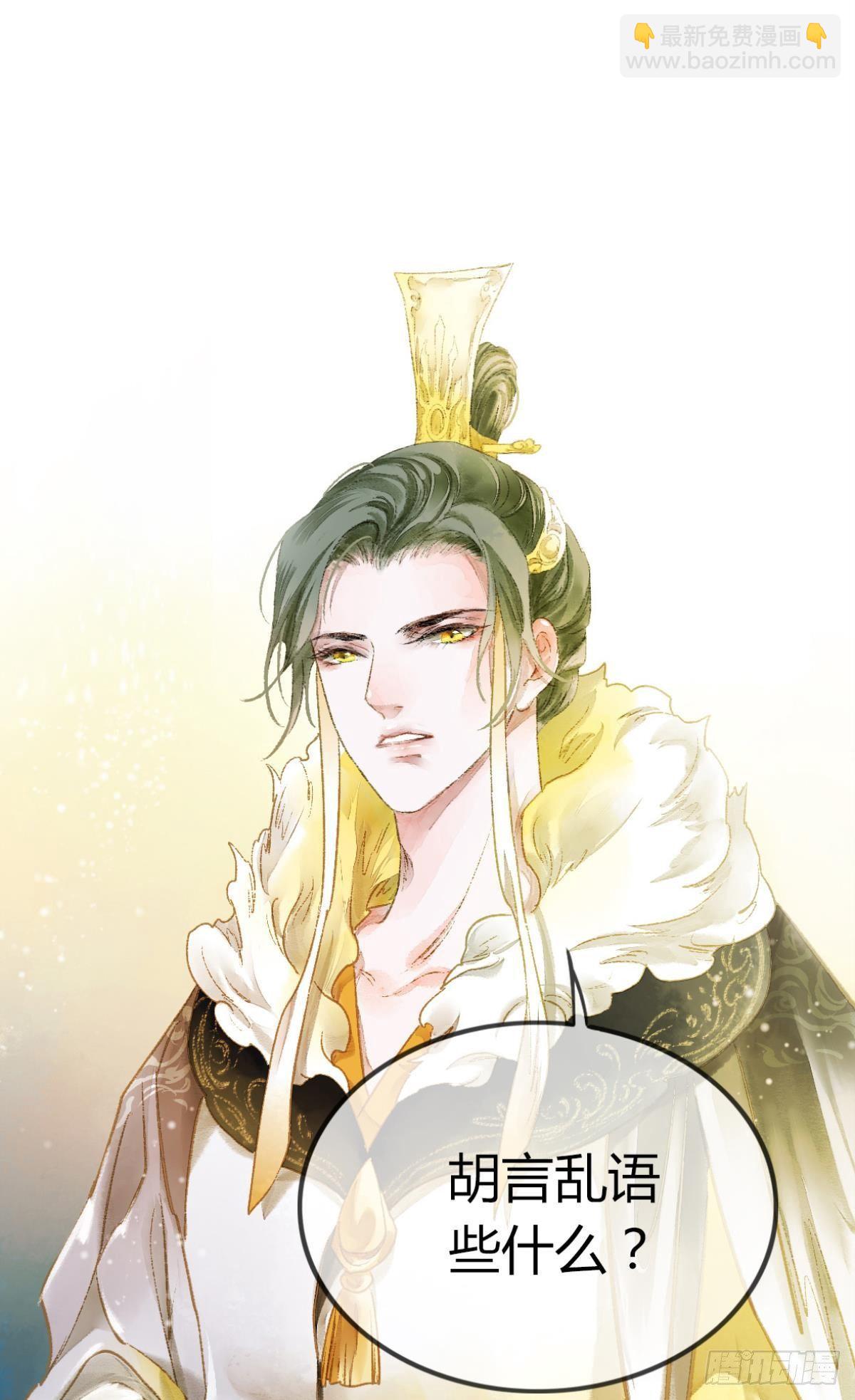 意识，变得模糊了&hellip;&hellip;(1/2)-第4话