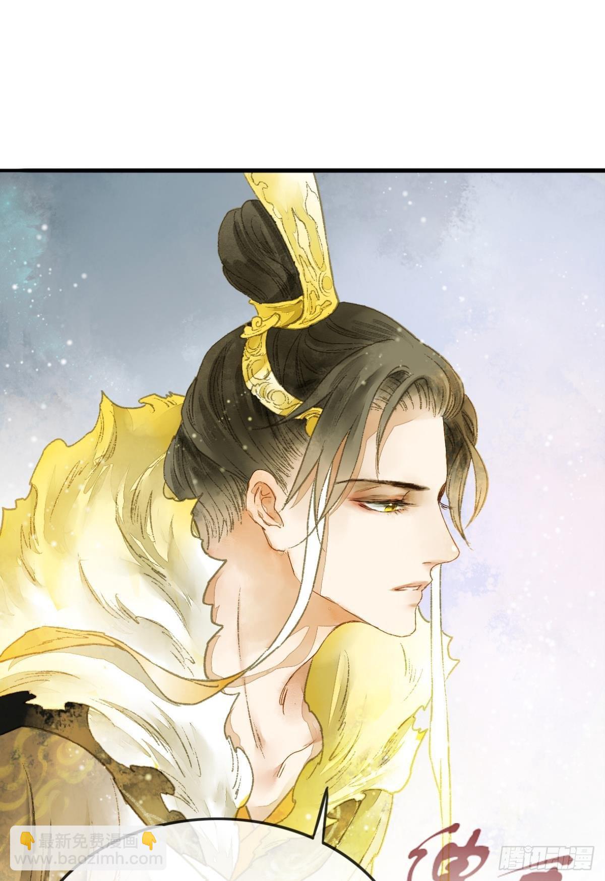 意识，变得模糊了&hellip;&hellip;(1/2)-第4话