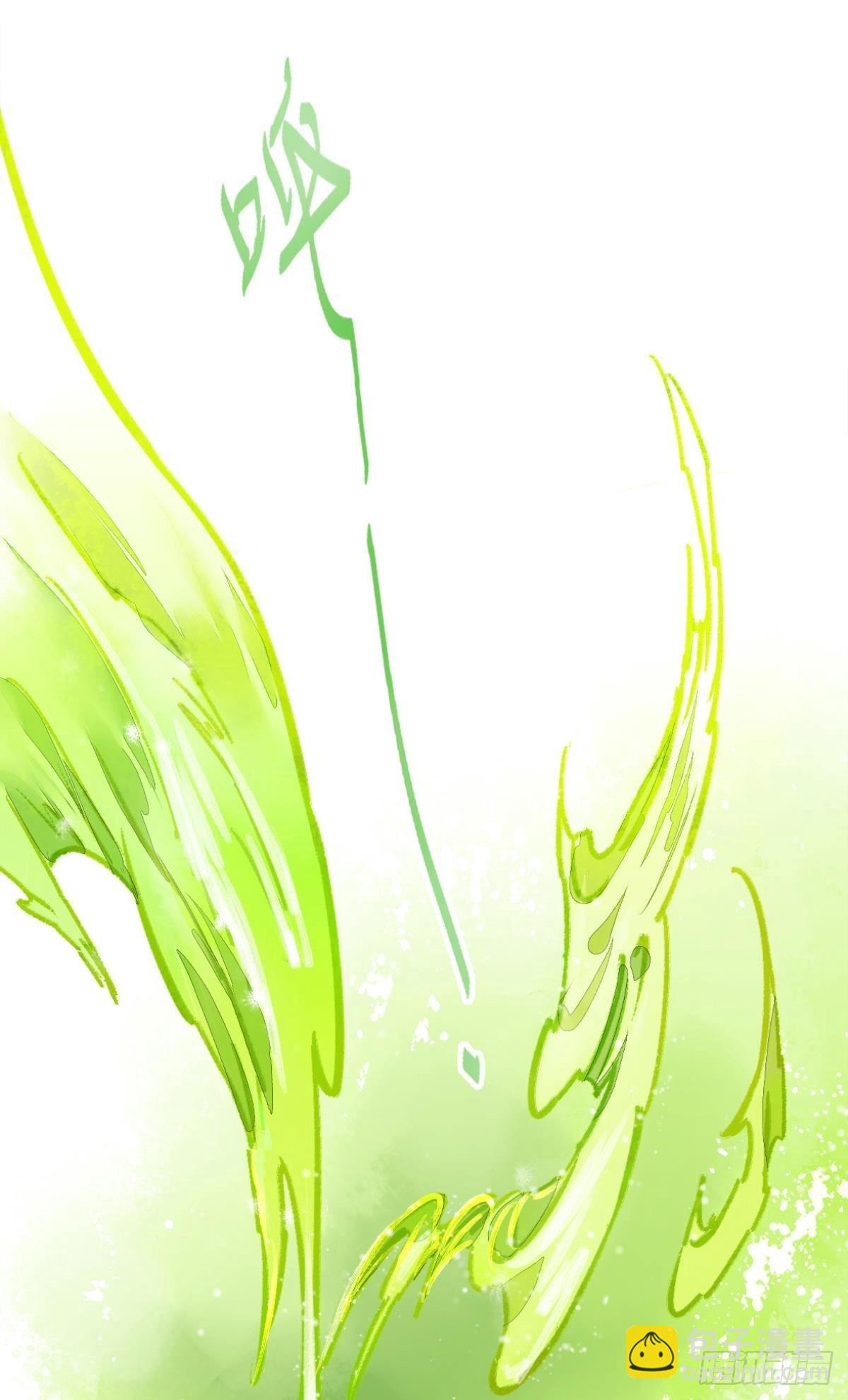 意识，变得模糊了&hellip;&hellip;(1/2)-第4话