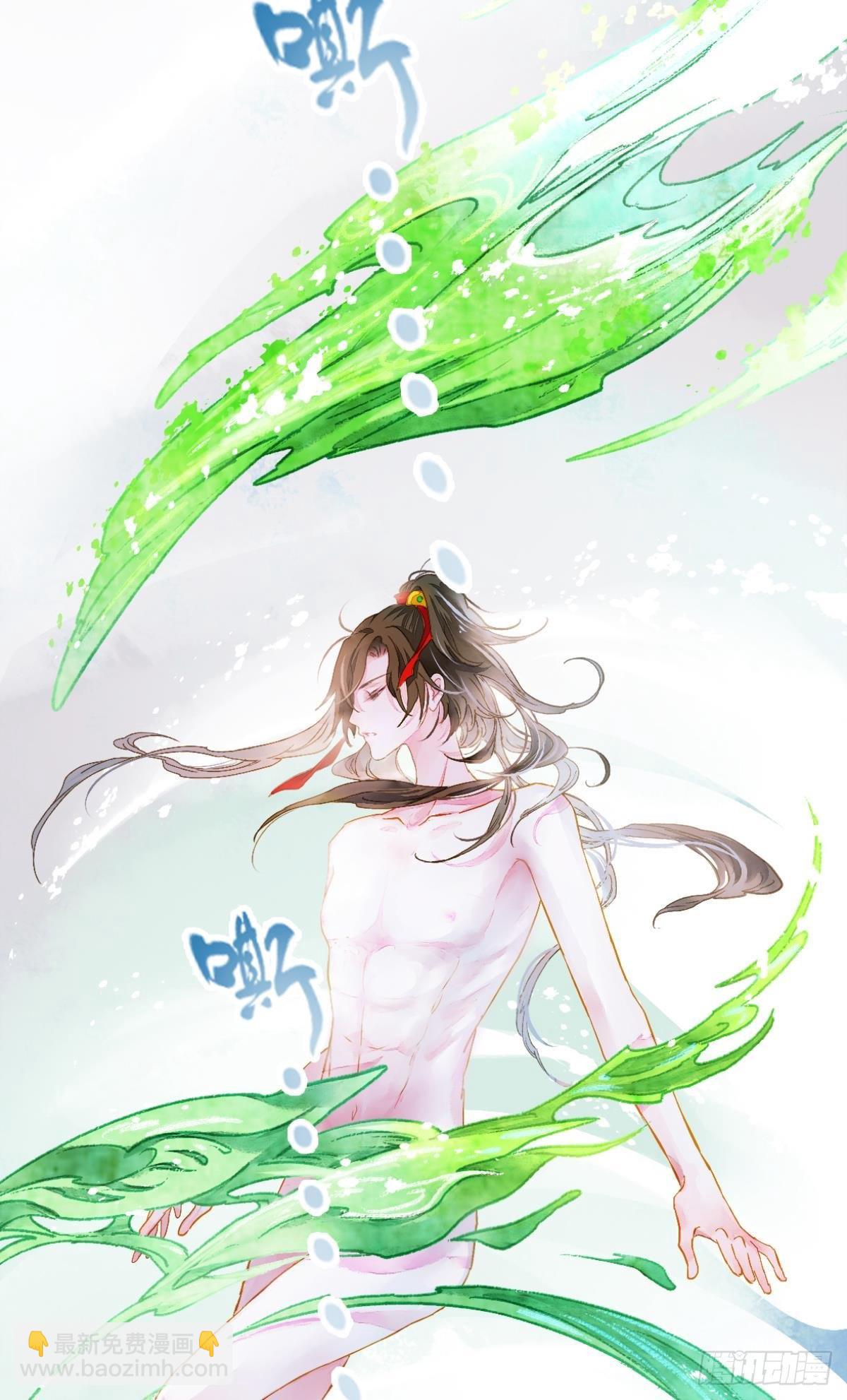 意识，变得模糊了&hellip;&hellip;(1/2)-第4话