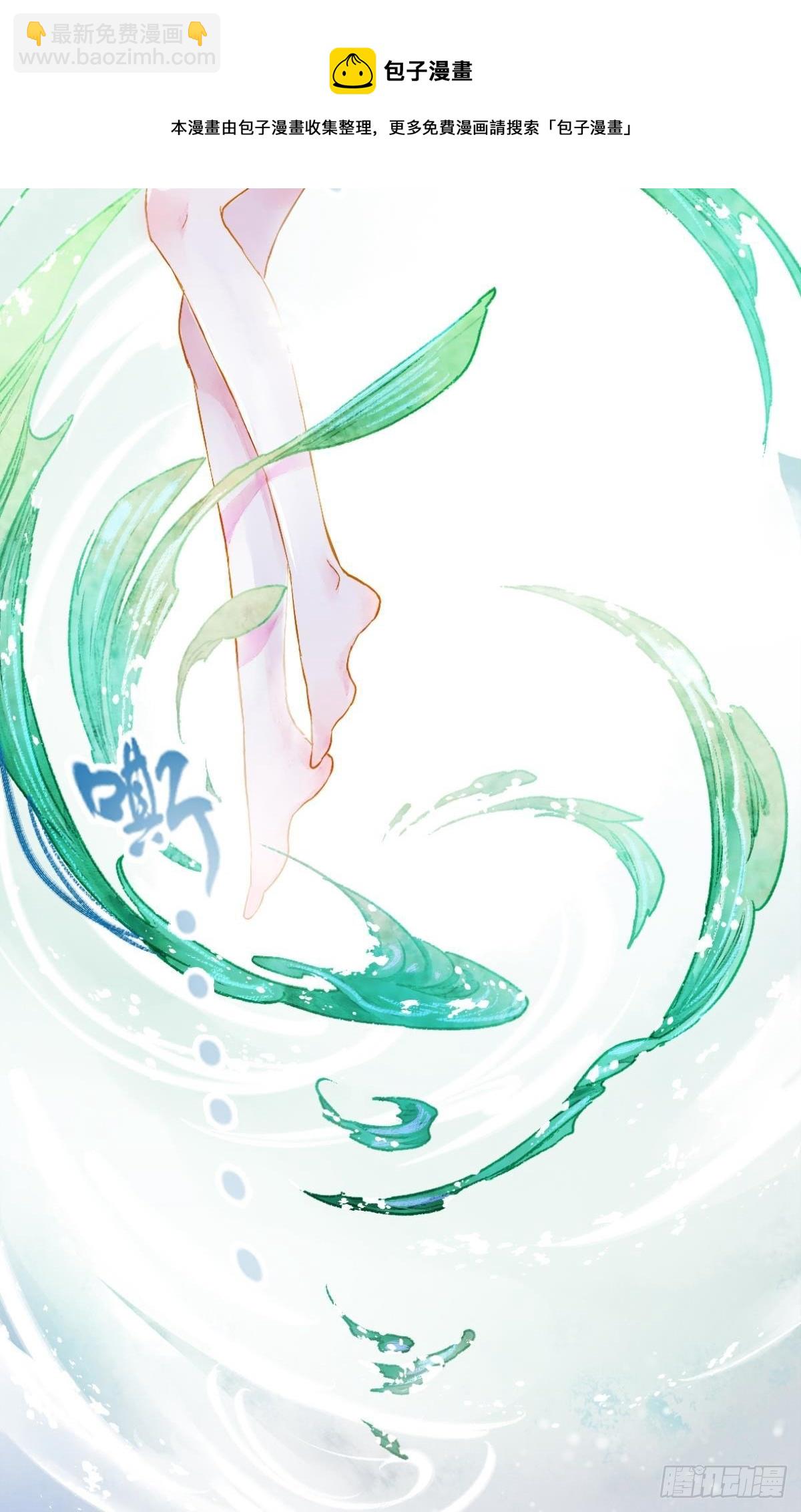 意识，变得模糊了&hellip;&hellip;(1/2)-第4话