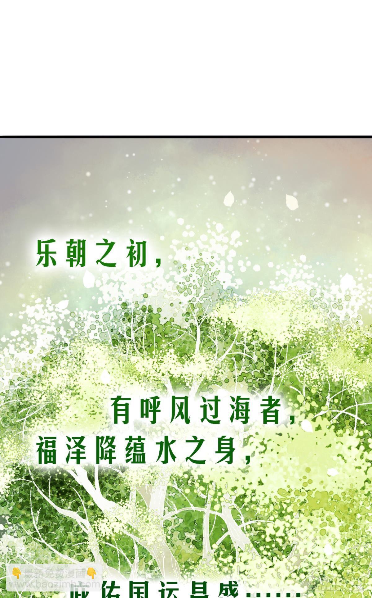 意识，变得模糊了&hellip;&hellip;(1/2)-第4话