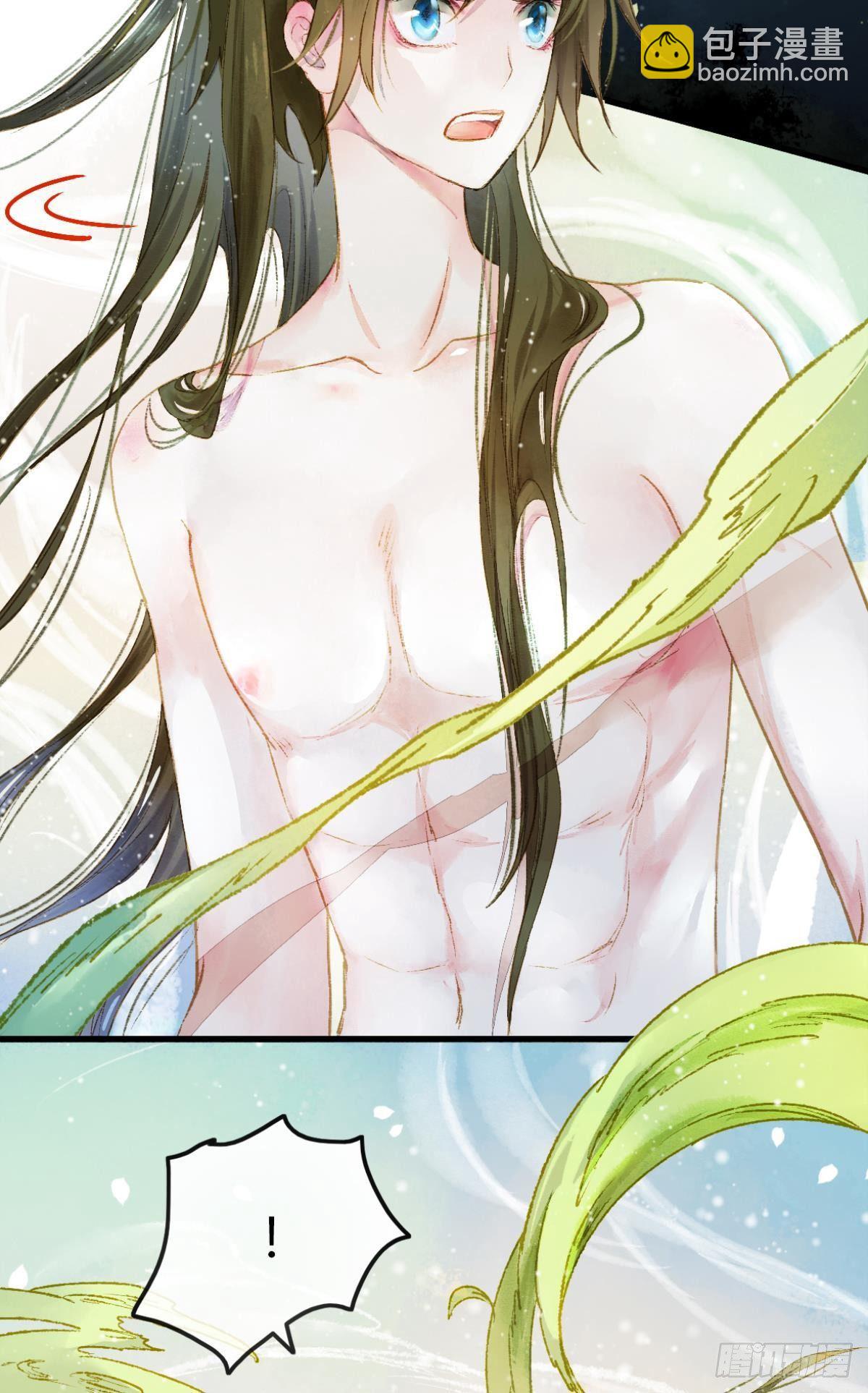 意识，变得模糊了&hellip;&hellip;(1/2)-第4话