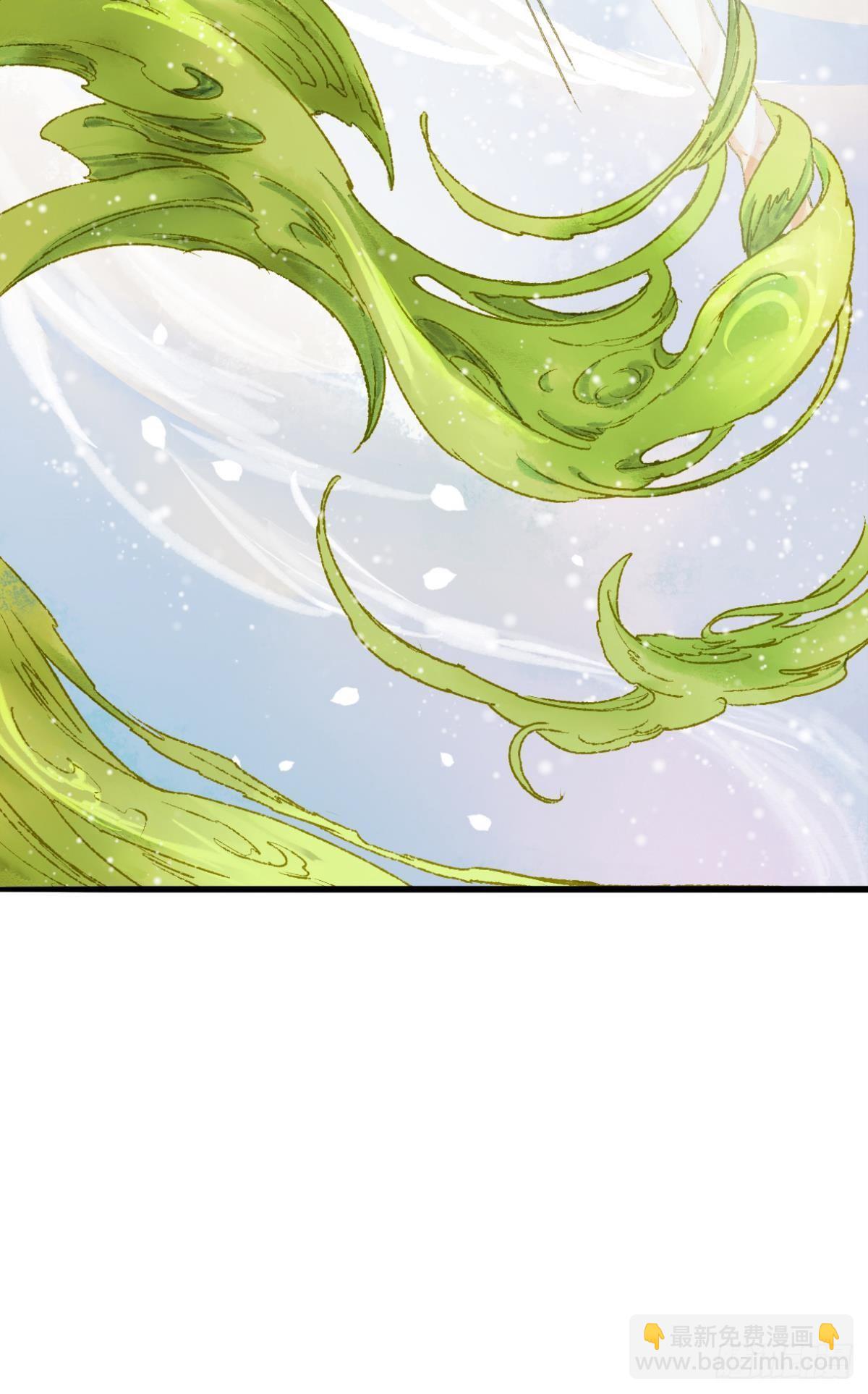 意识，变得模糊了&hellip;&hellip;(1/2)-第4话