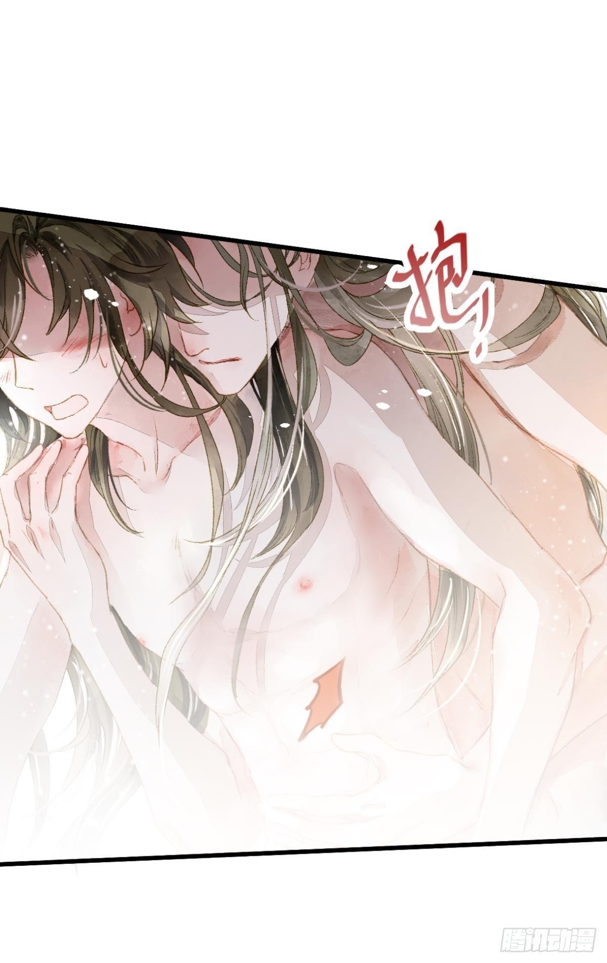 意识，变得模糊了&hellip;&hellip;(1/2)-第4话