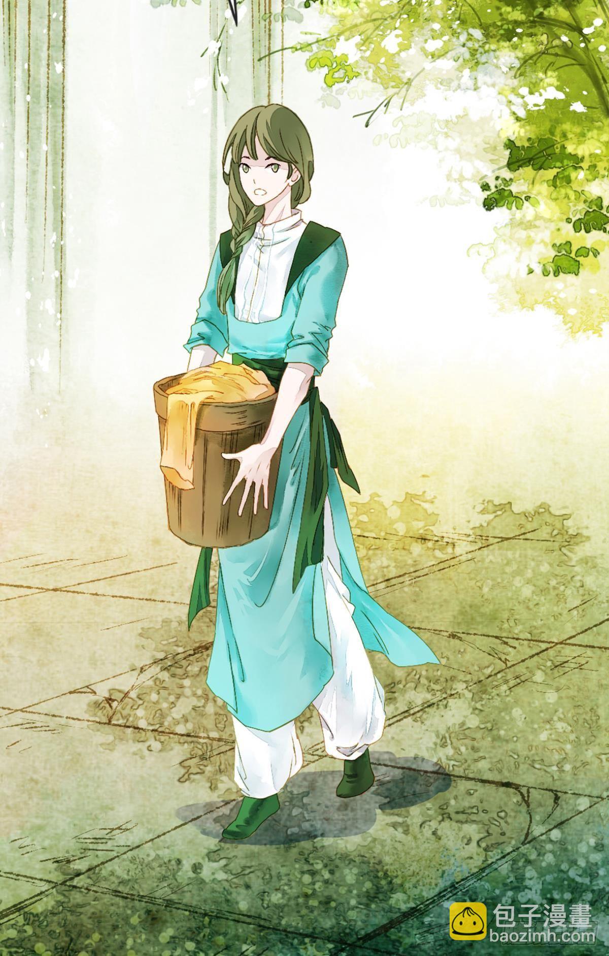 意识，变得模糊了&hellip;&hellip;(1/2)-第4话