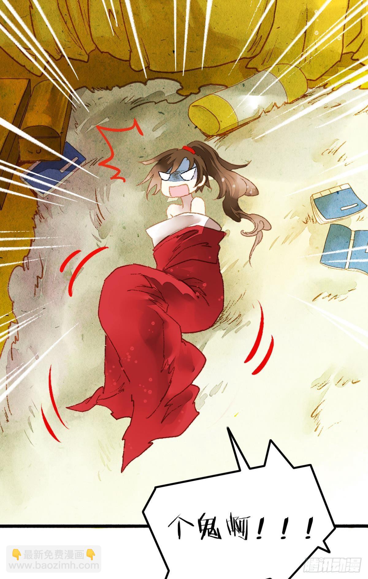 意识，变得模糊了&hellip;&hellip;(1/2)-第4话