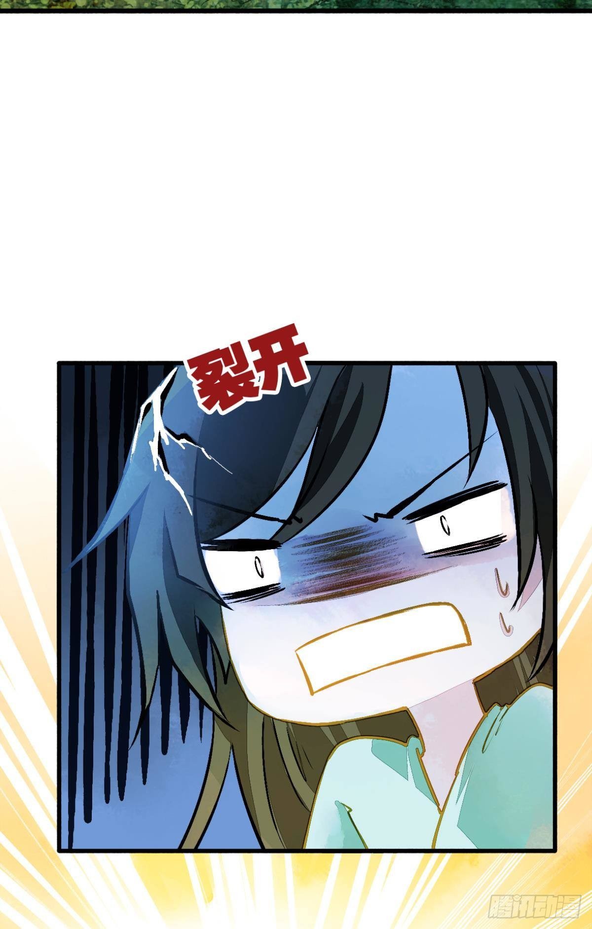 意识，变得模糊了&hellip;&hellip;(1/2)-第4话