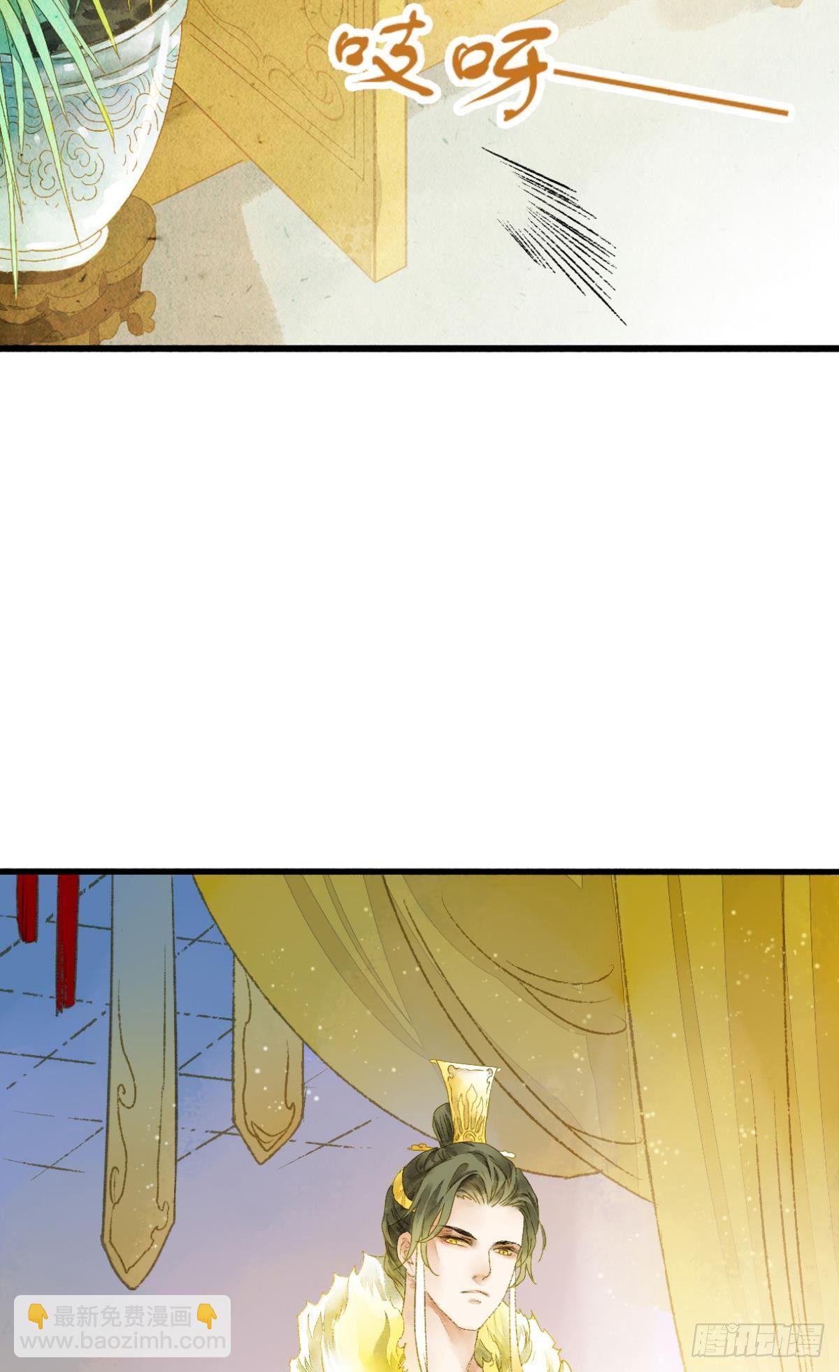 意识，变得模糊了&hellip;&hellip;(1/2)-第4话