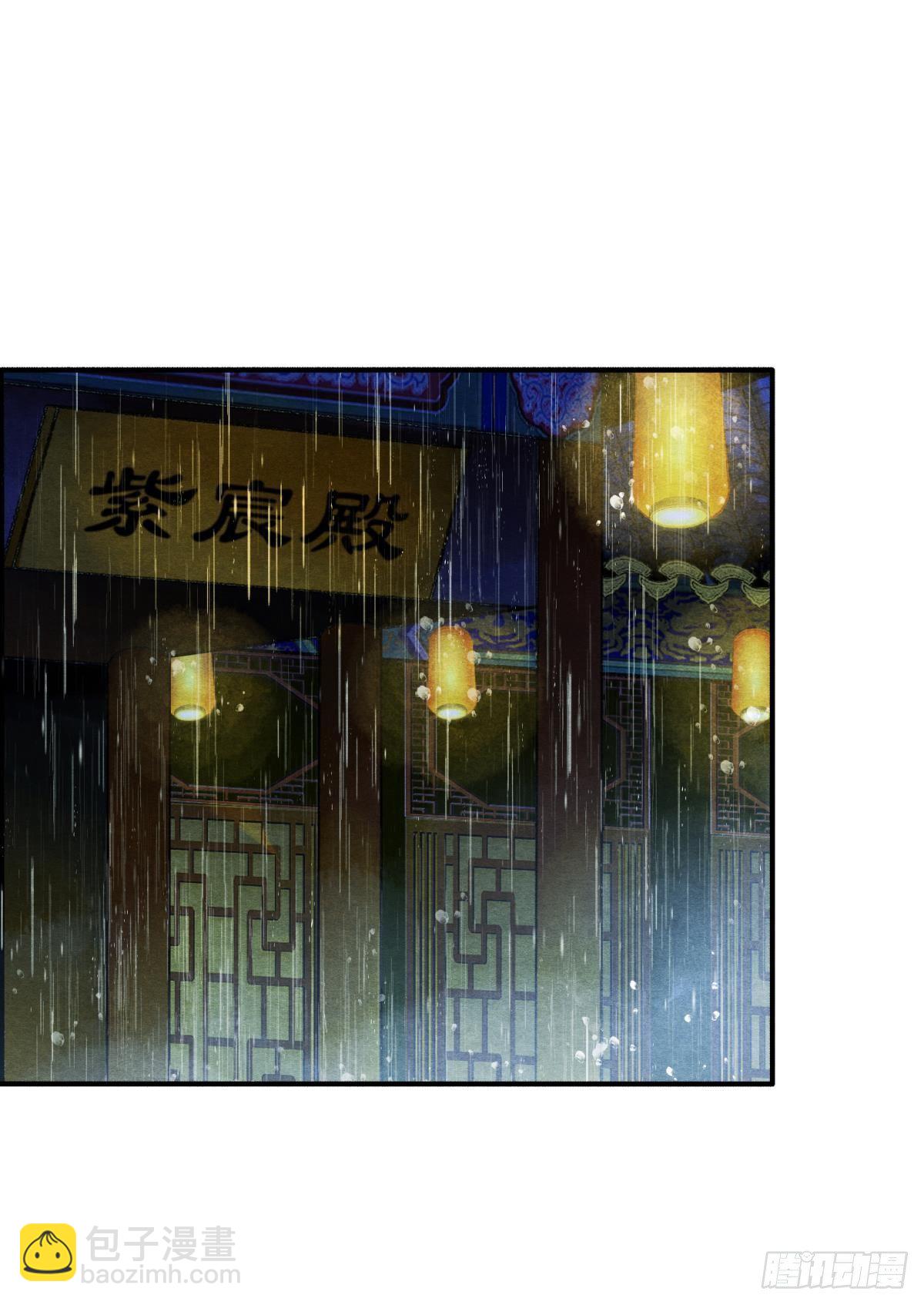 清醒的沉沦者-第36话