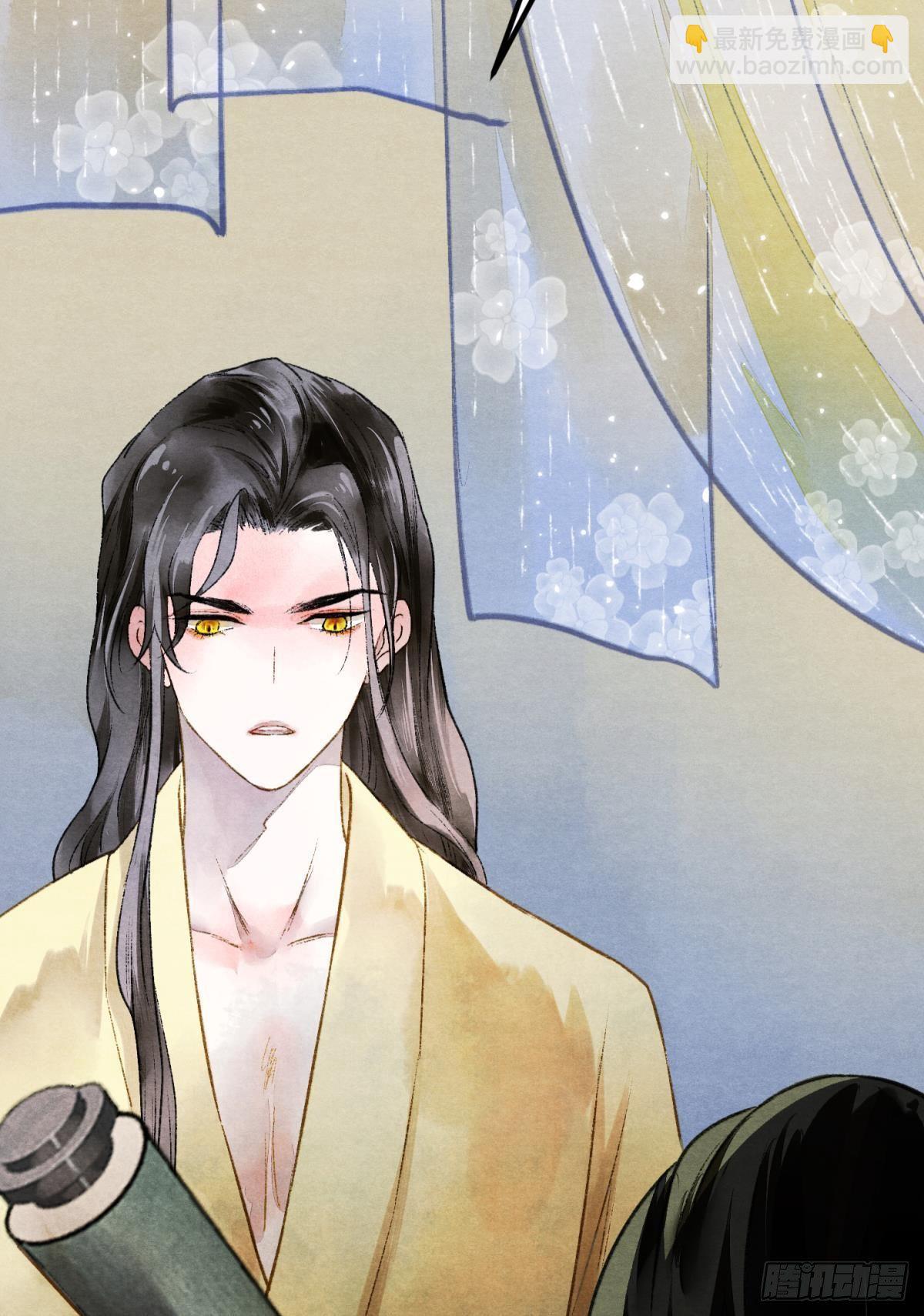 清醒的沉沦者-第36话