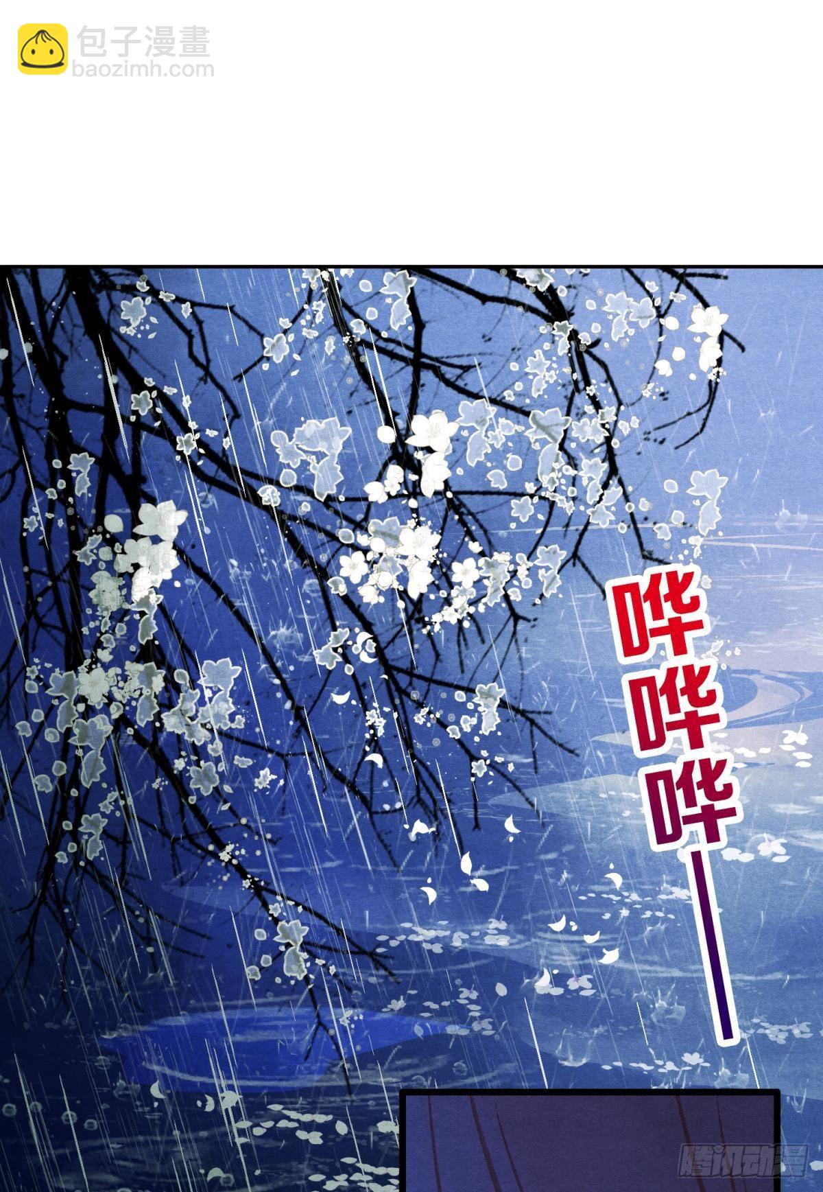 清醒的沉沦者-第36话