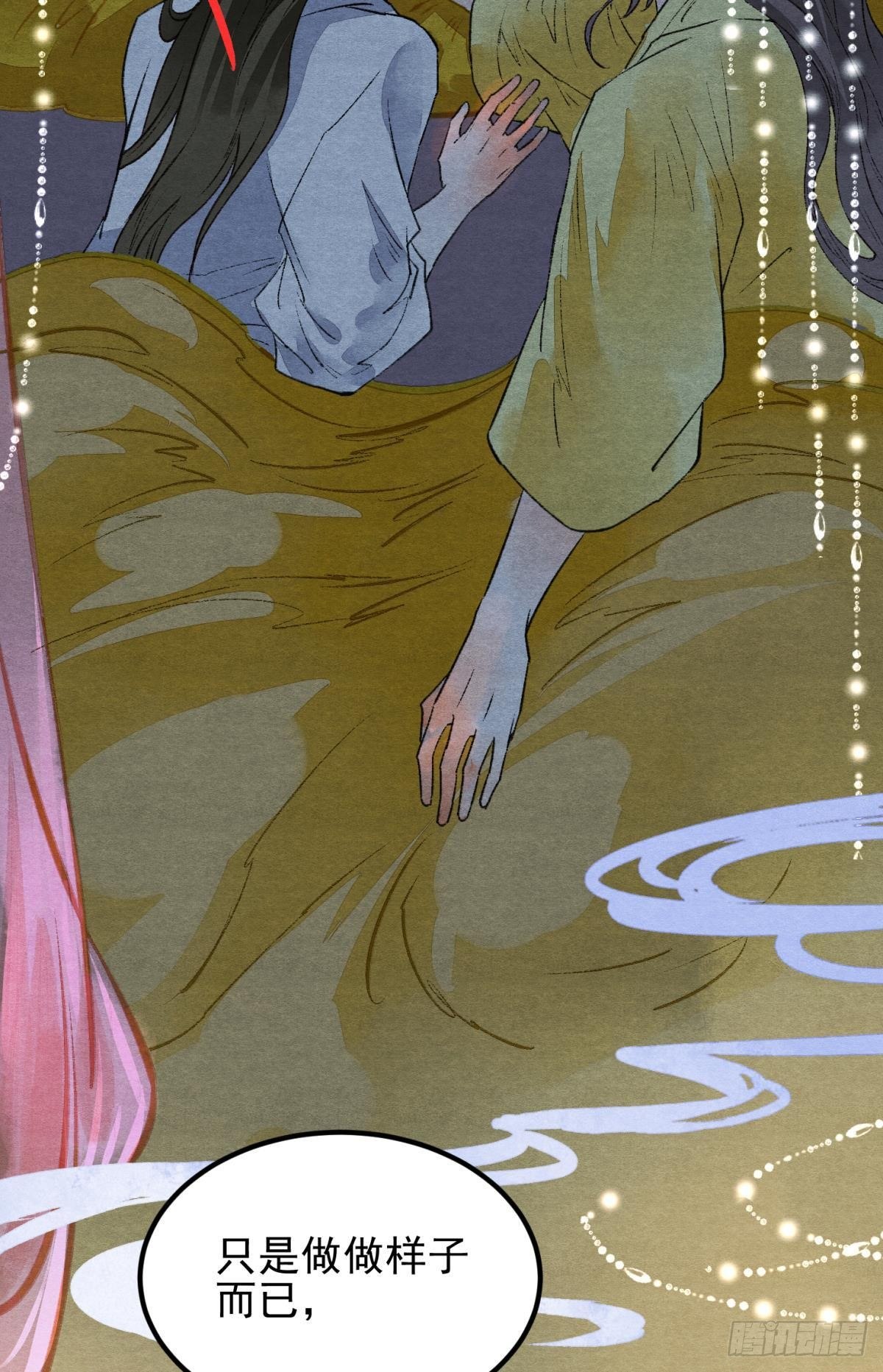 清醒的沉沦者-第36话