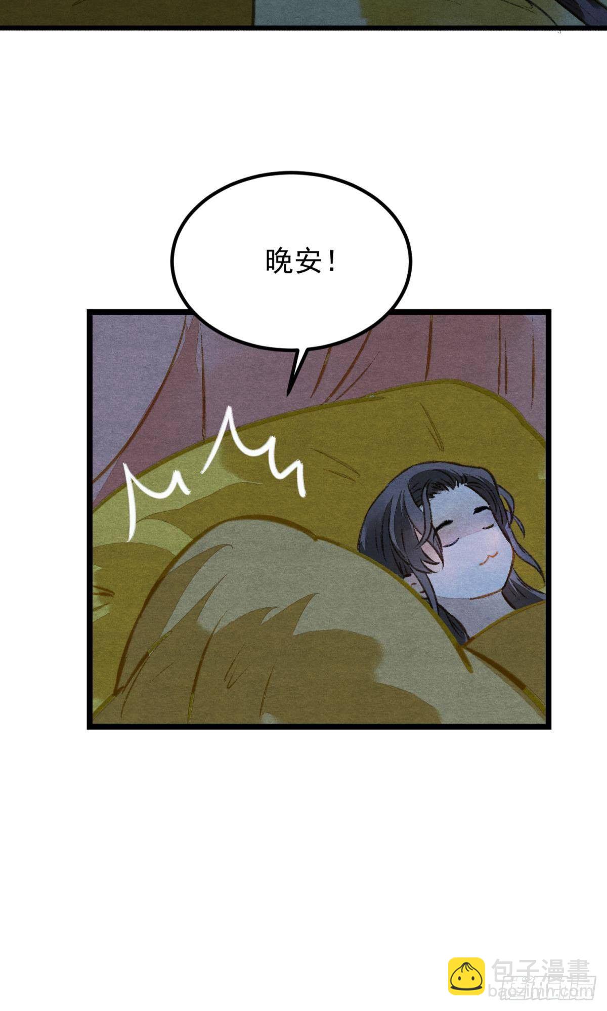 清醒的沉沦者-第36话