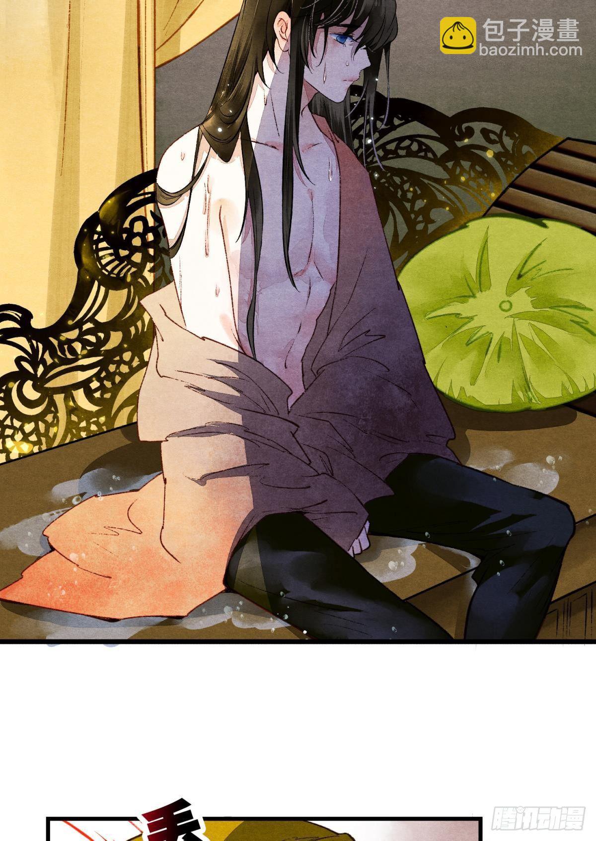 清醒的沉沦者-第36话