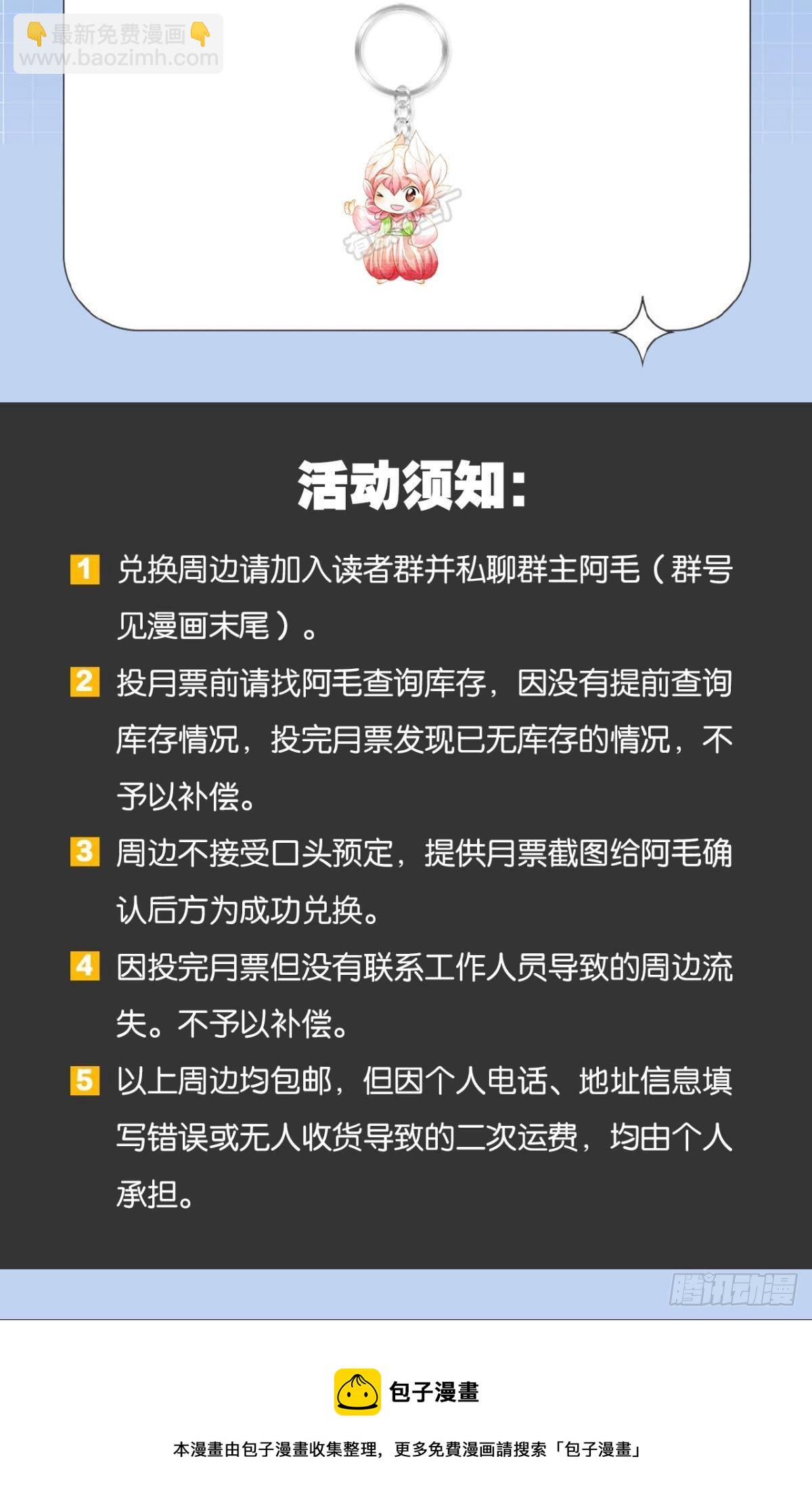 勝者爲王，敗者爲妃 - 清醒的沉淪者 - 1