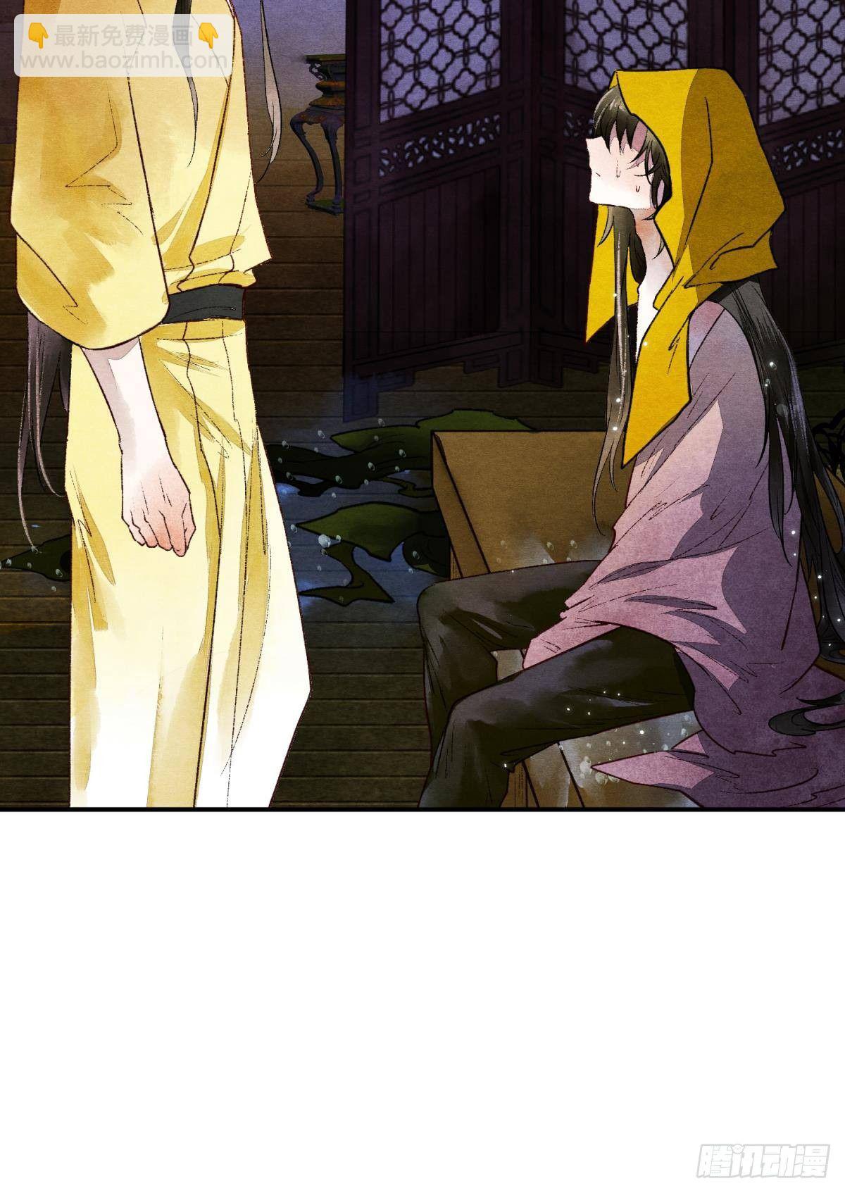 清醒的沉沦者-第36话