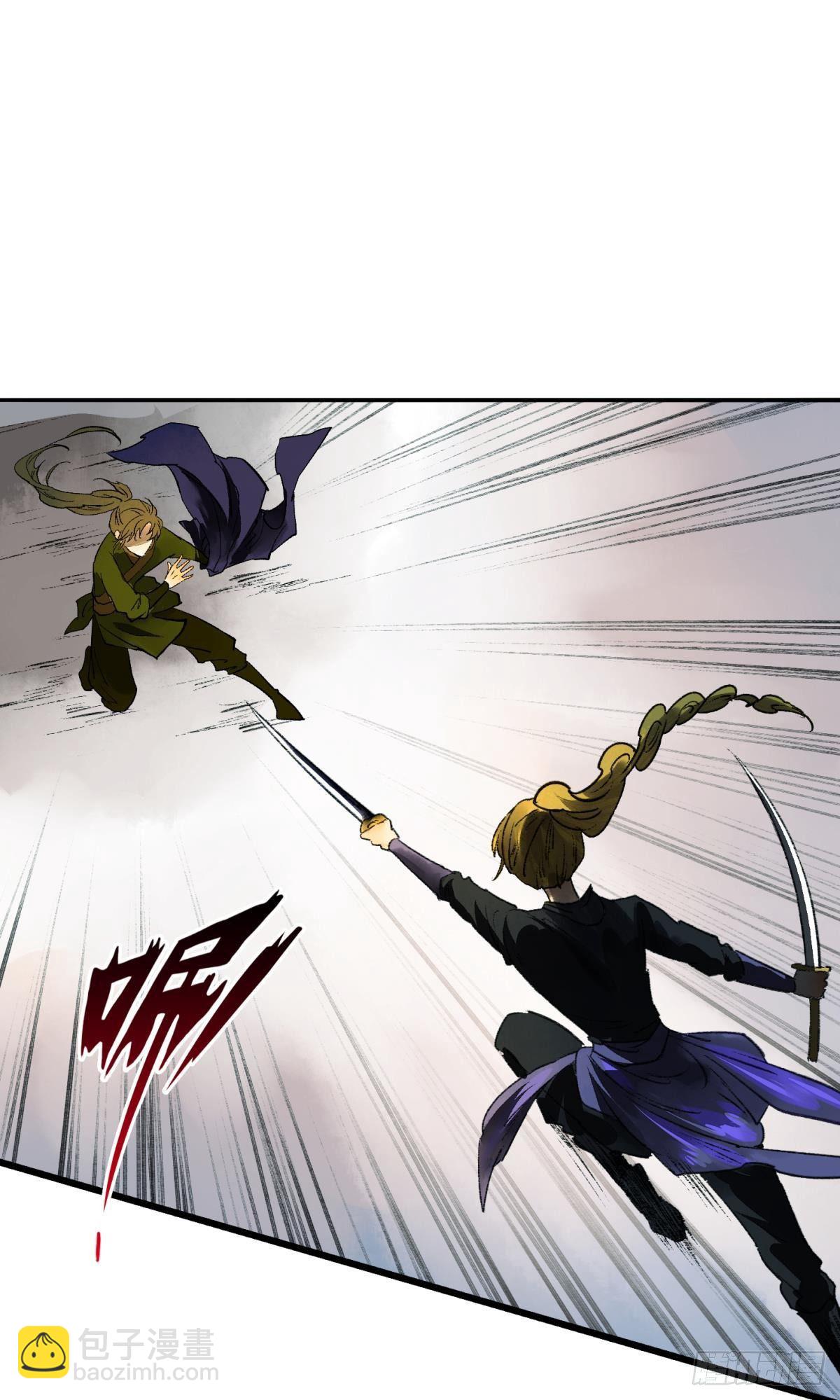 真的见鬼了！-第38话