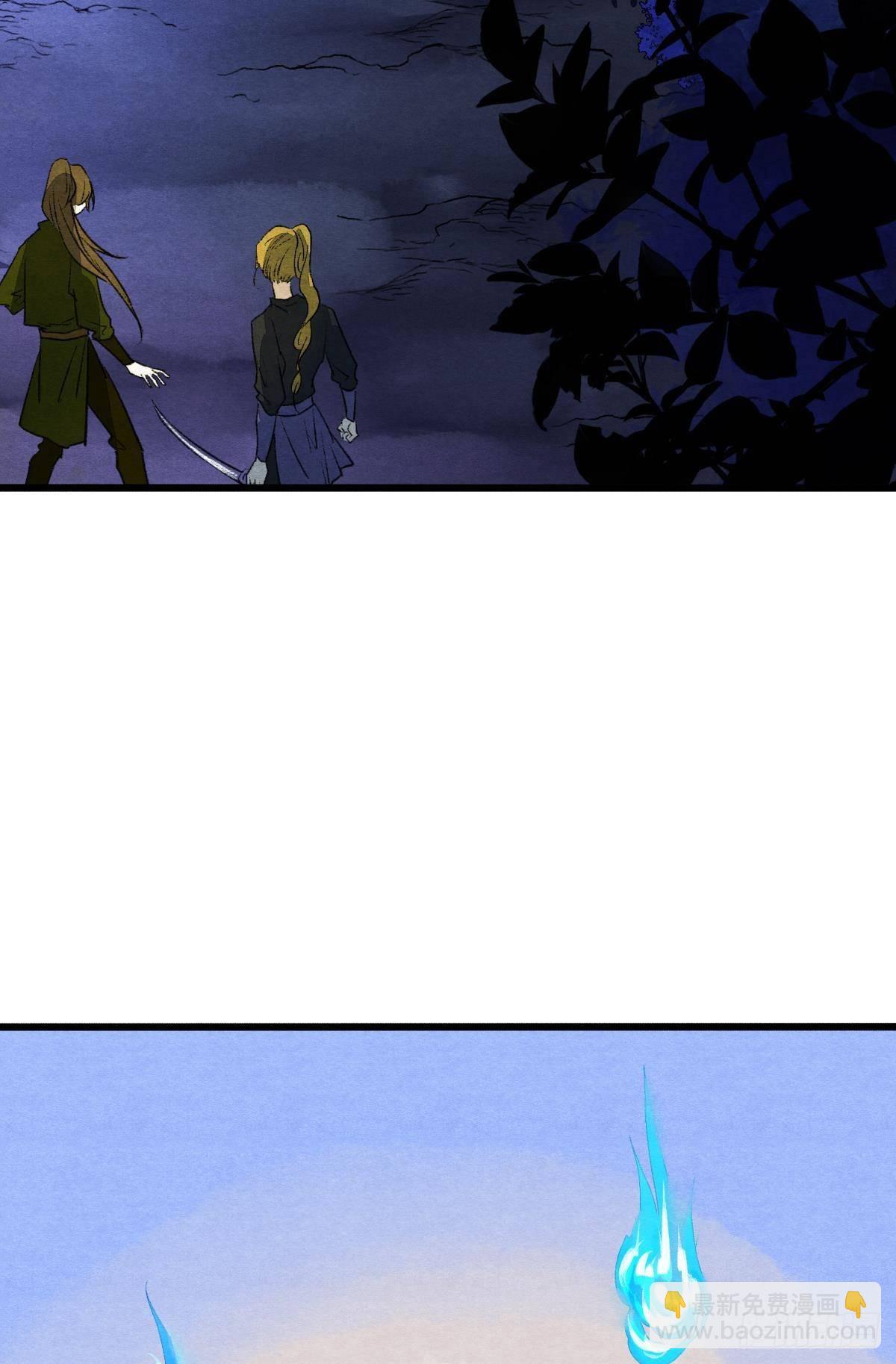 真的见鬼了！-第38话