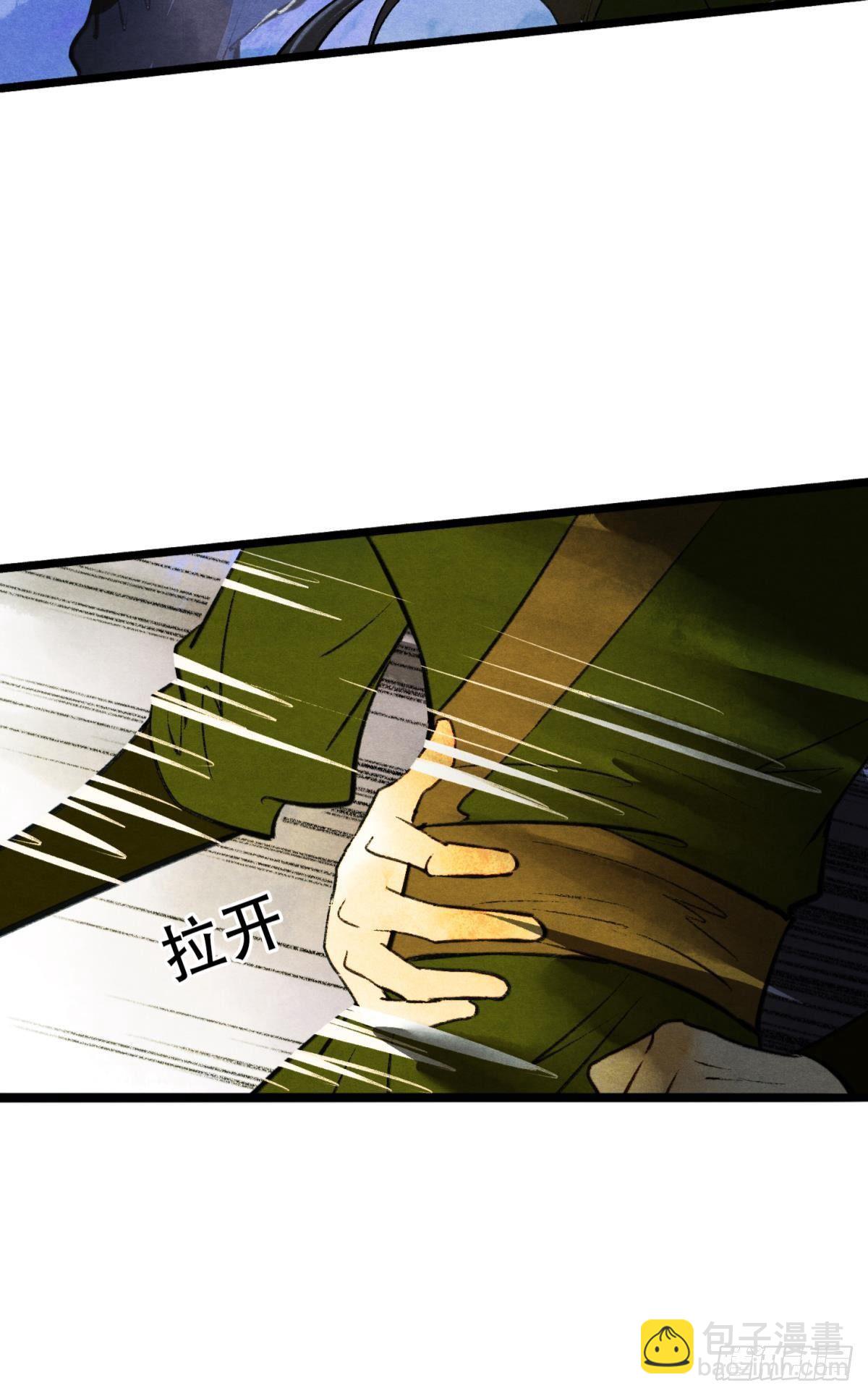 真的见鬼了！-第38话