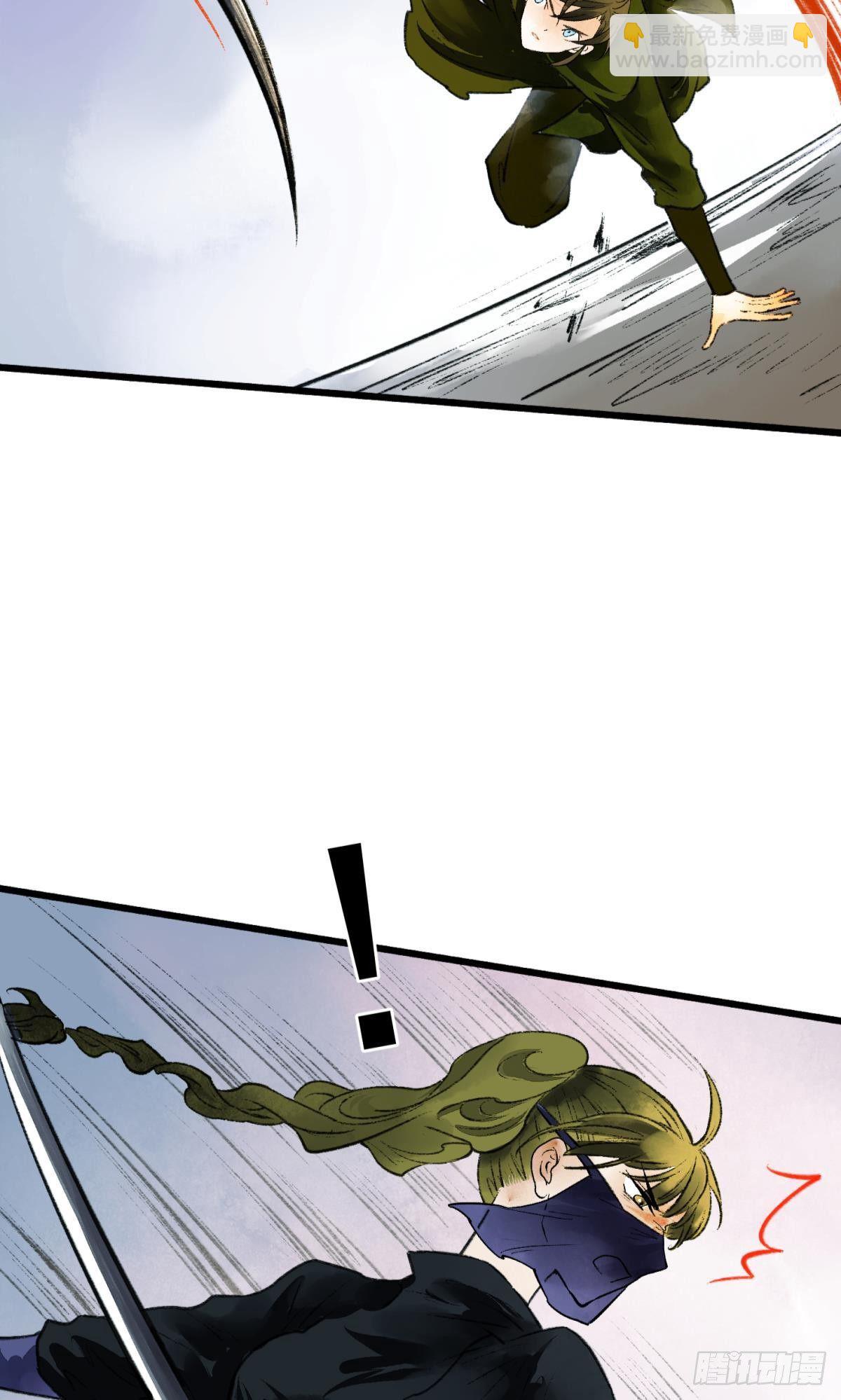 真的见鬼了！-第38话