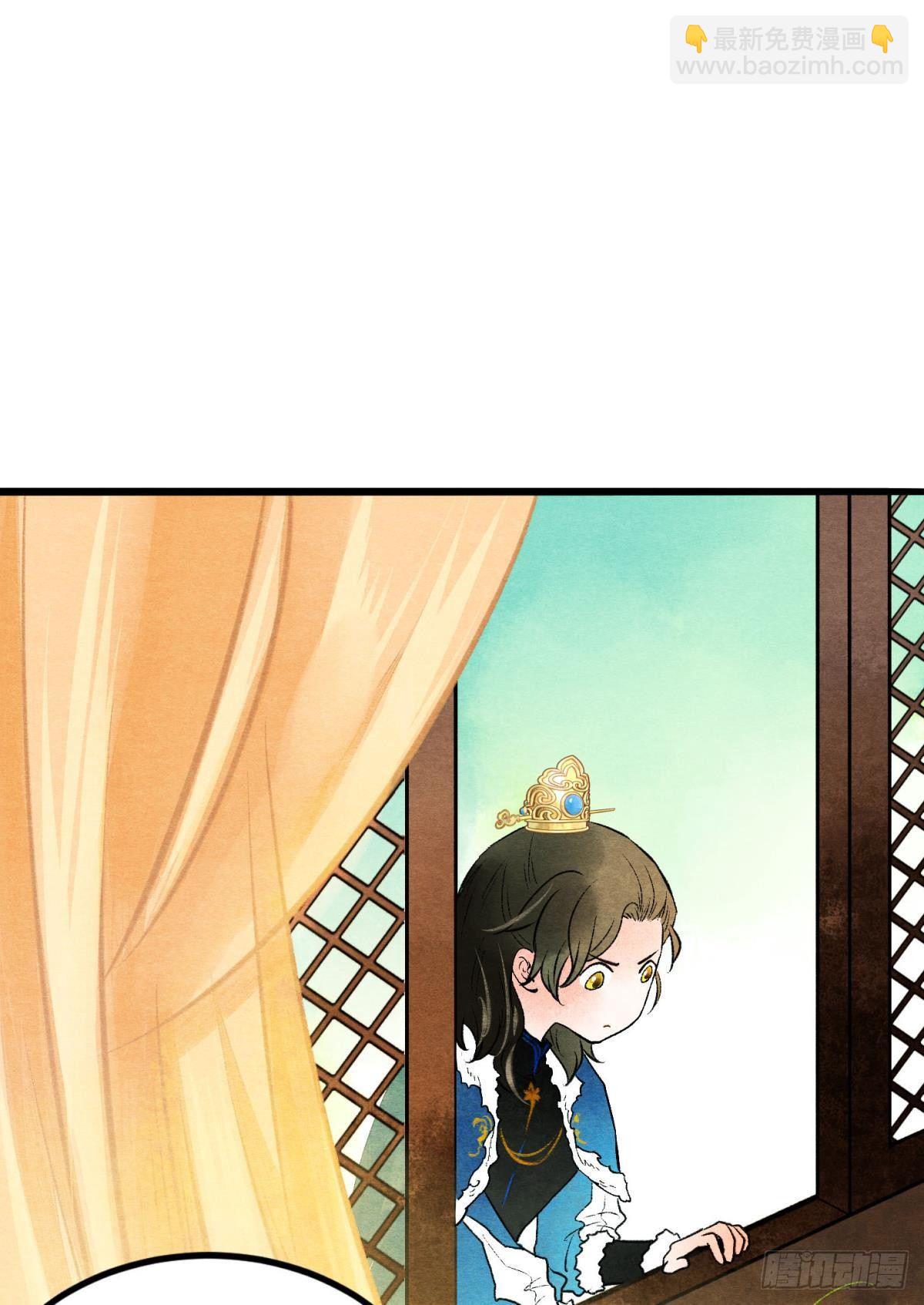 亲爱的你-第40话