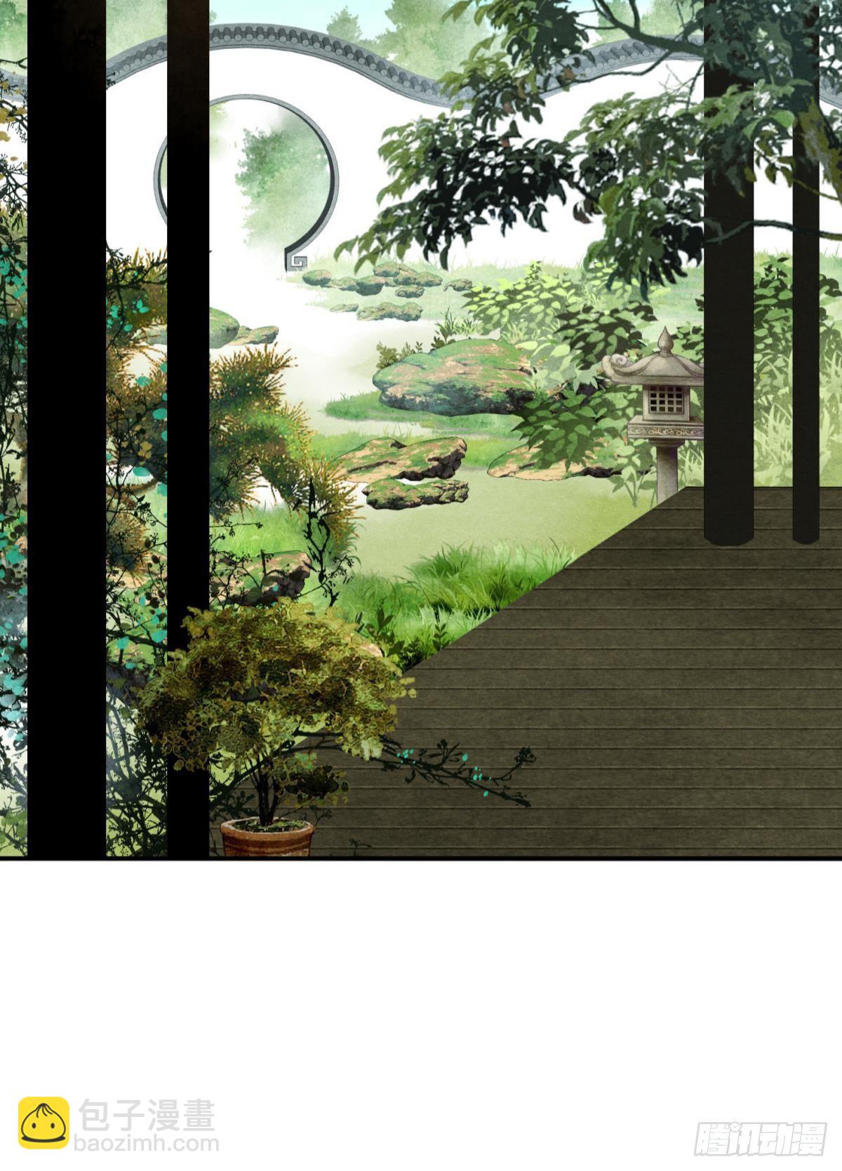 亲爱的你-第40话