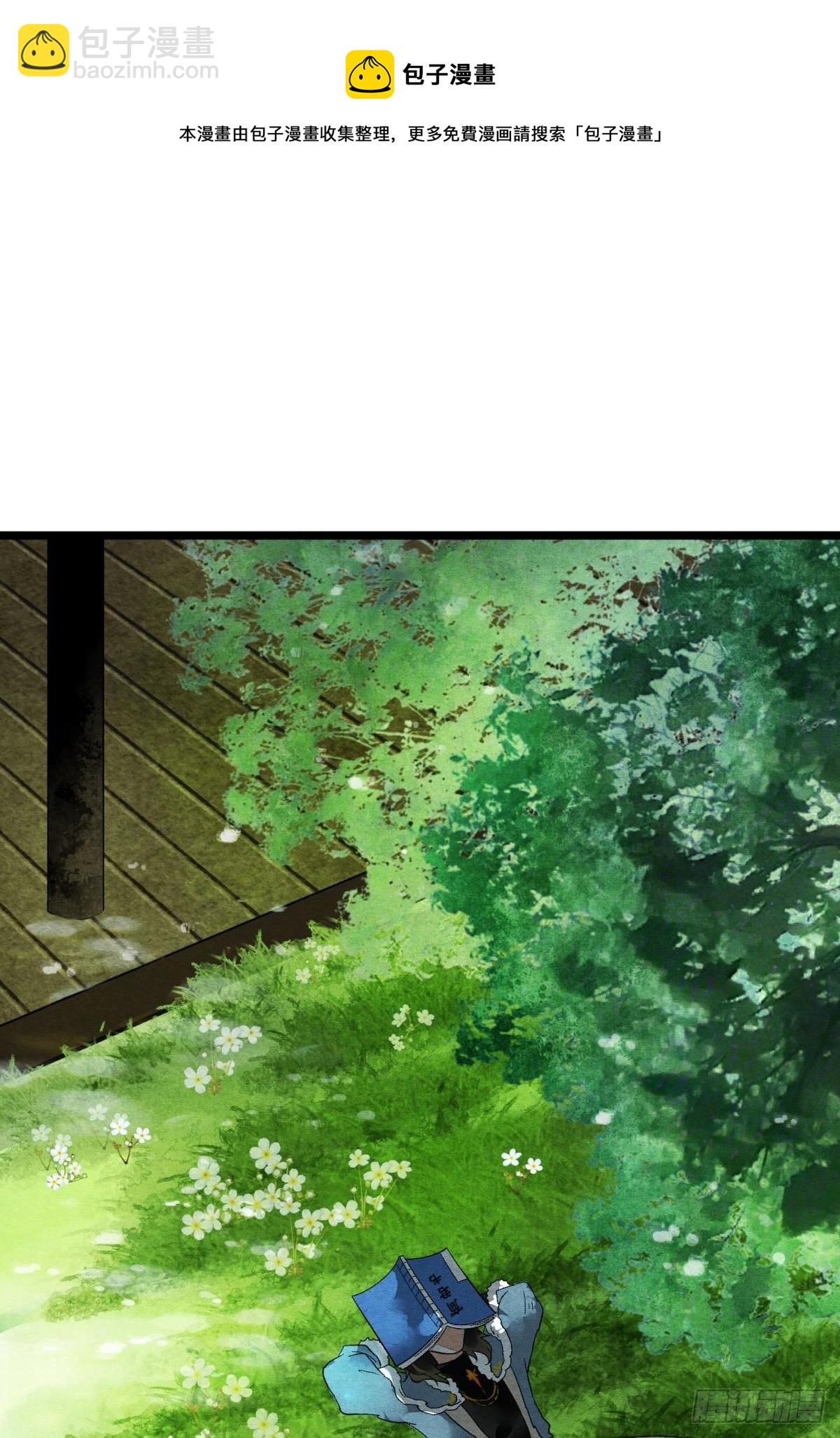 亲爱的你-第40话