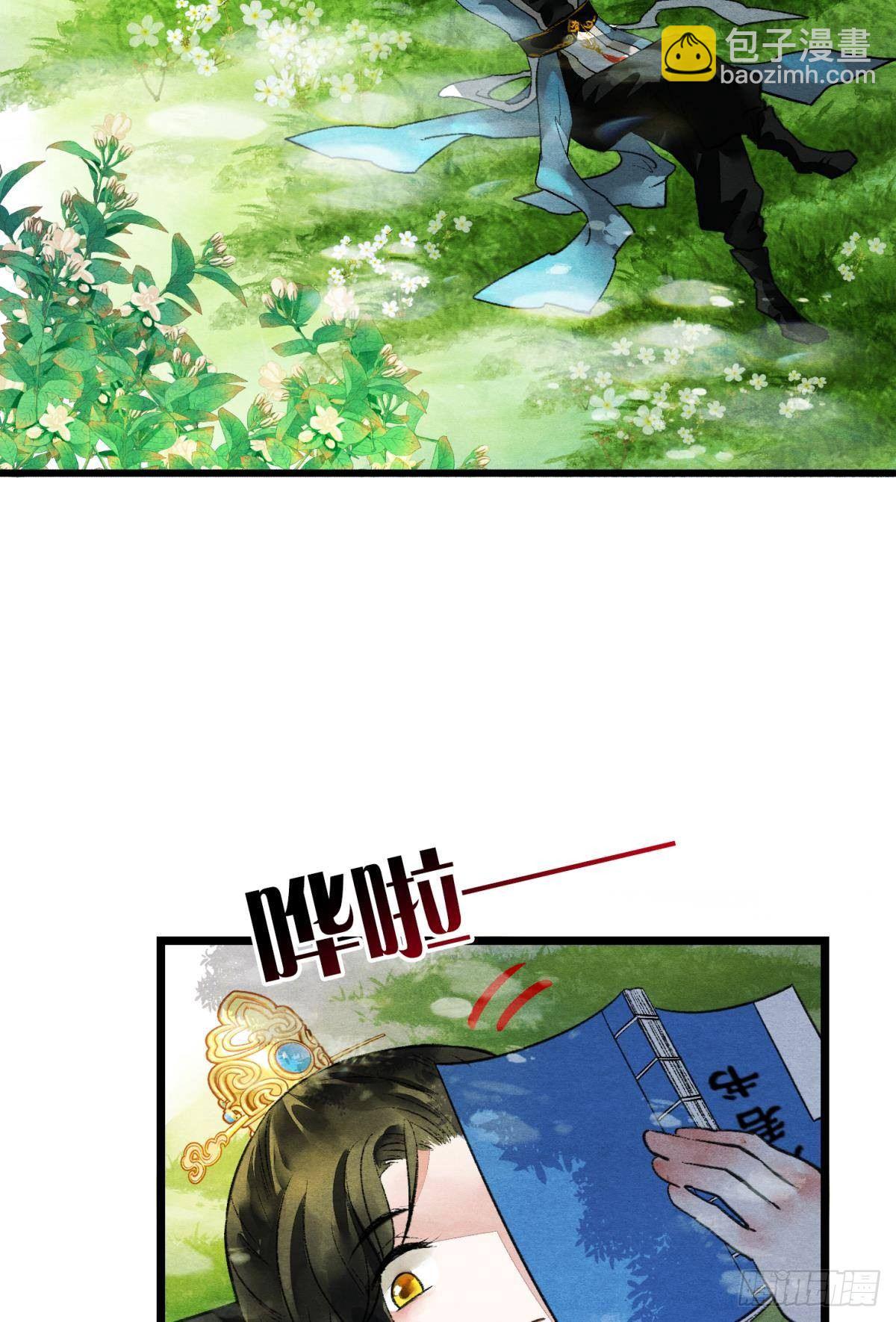 亲爱的你-第40话