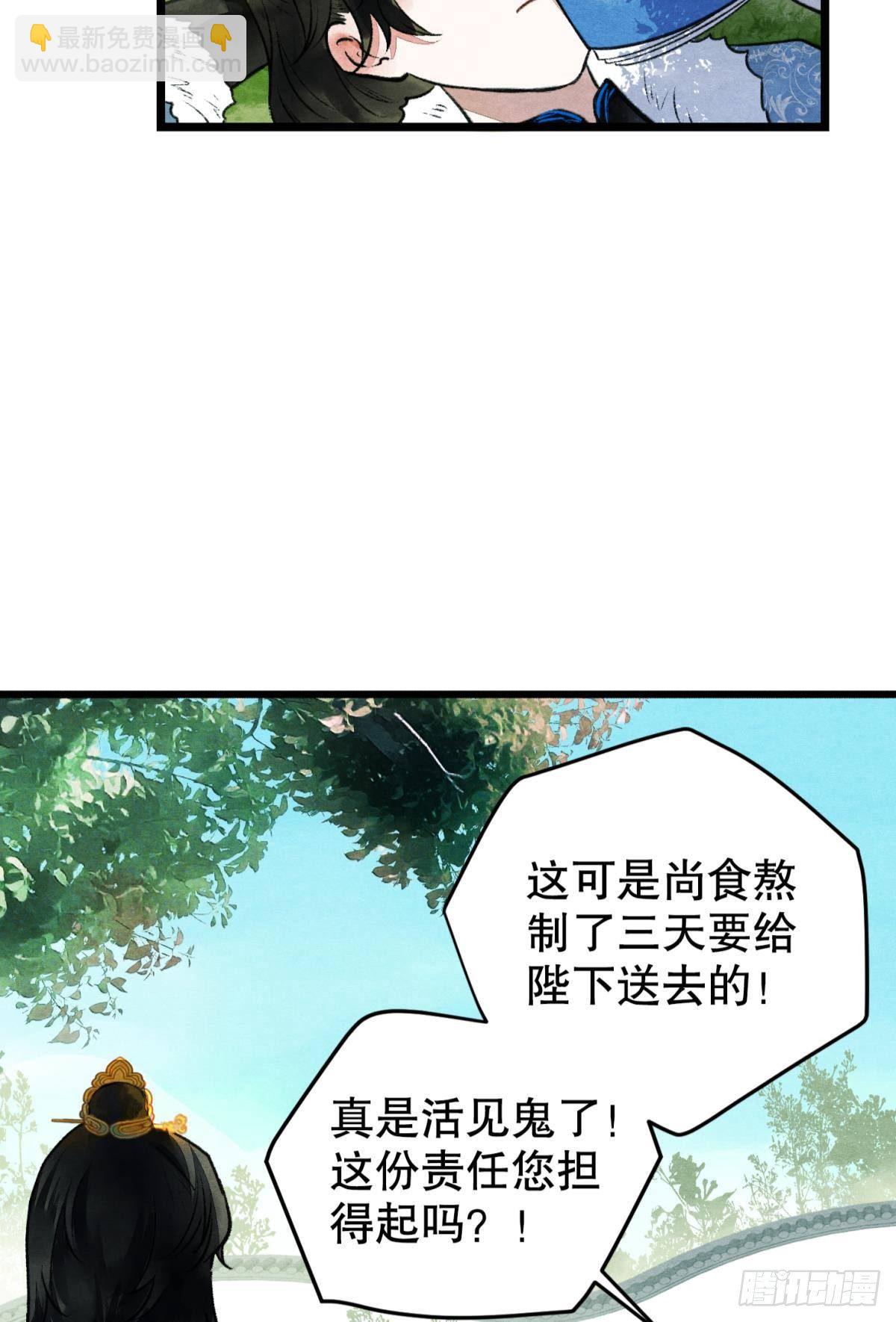 亲爱的你-第40话