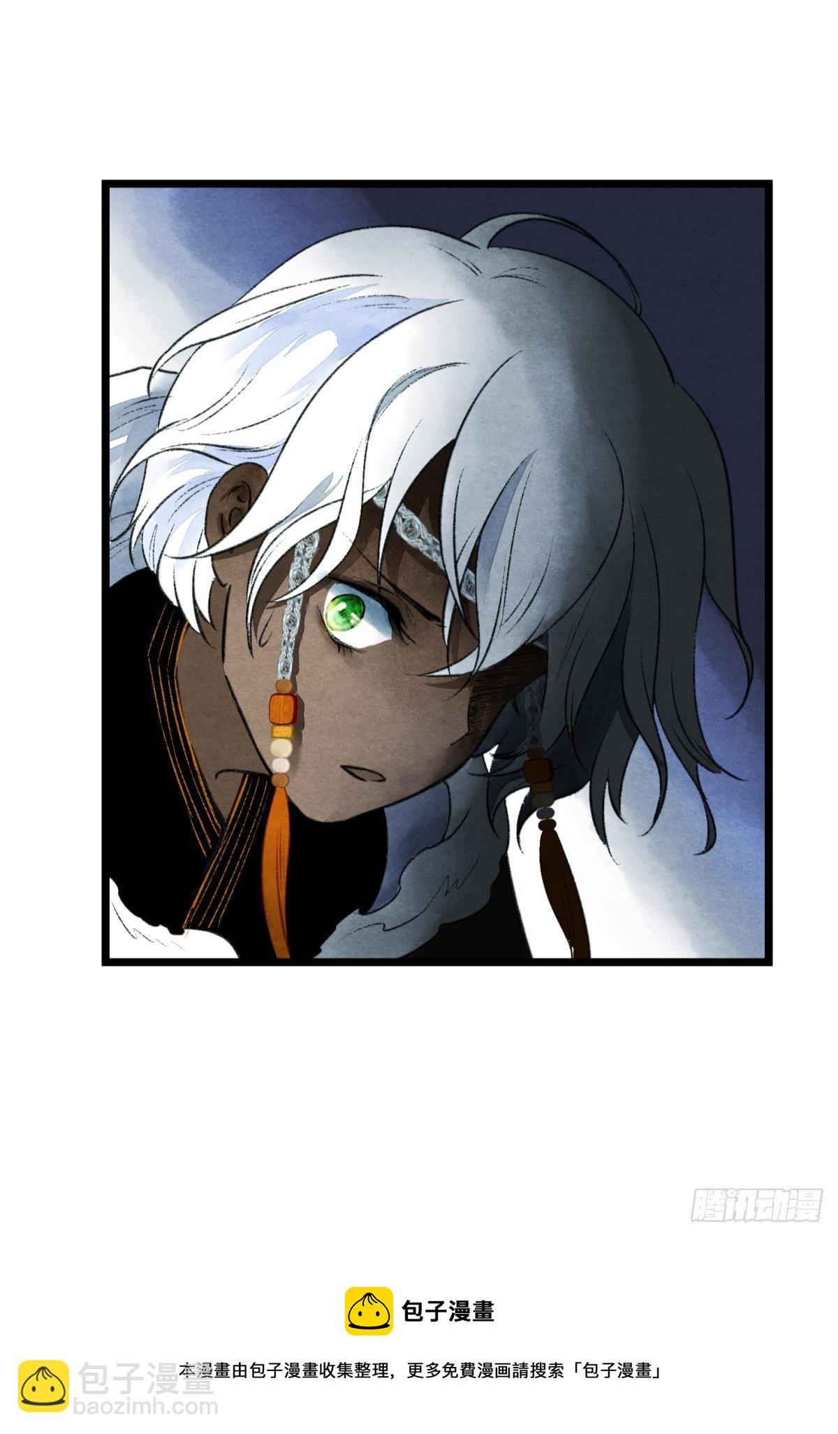 亲爱的你-第40话