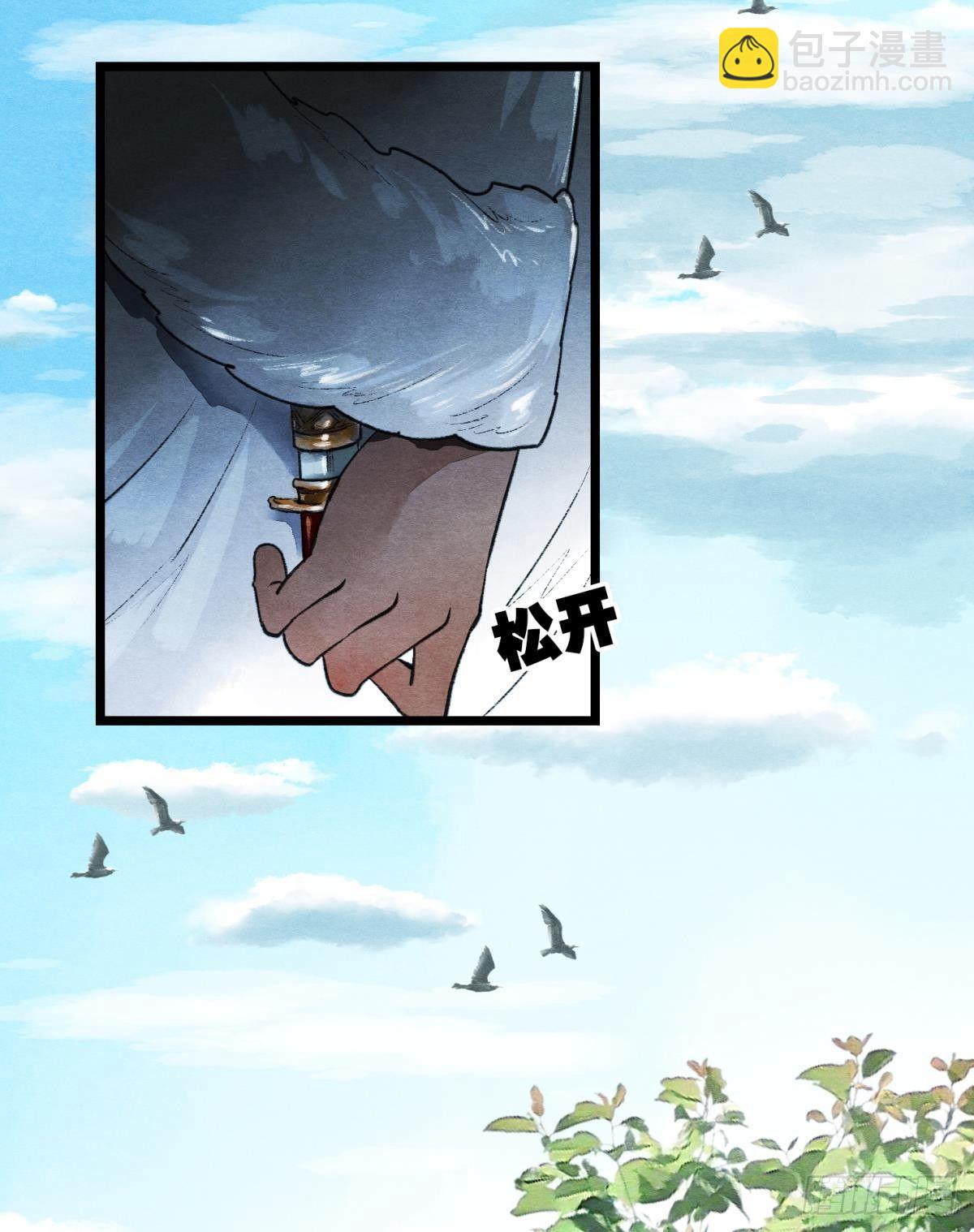 亲爱的你-第40话