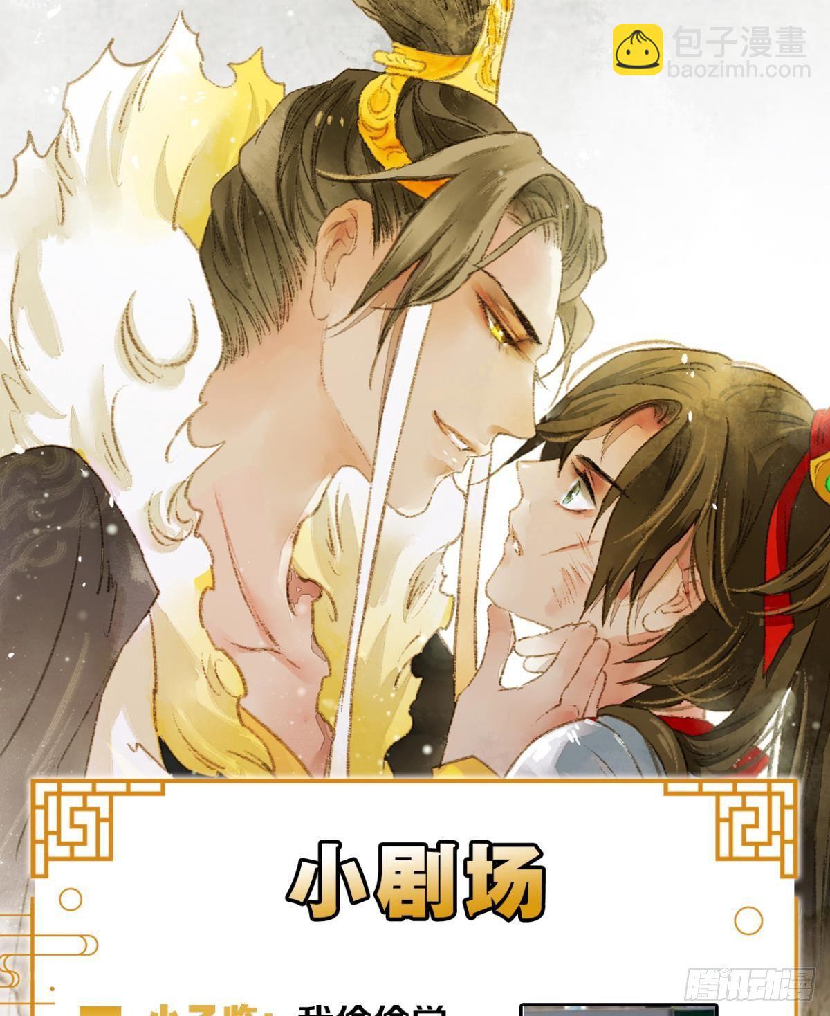 亲爱的你-第40话