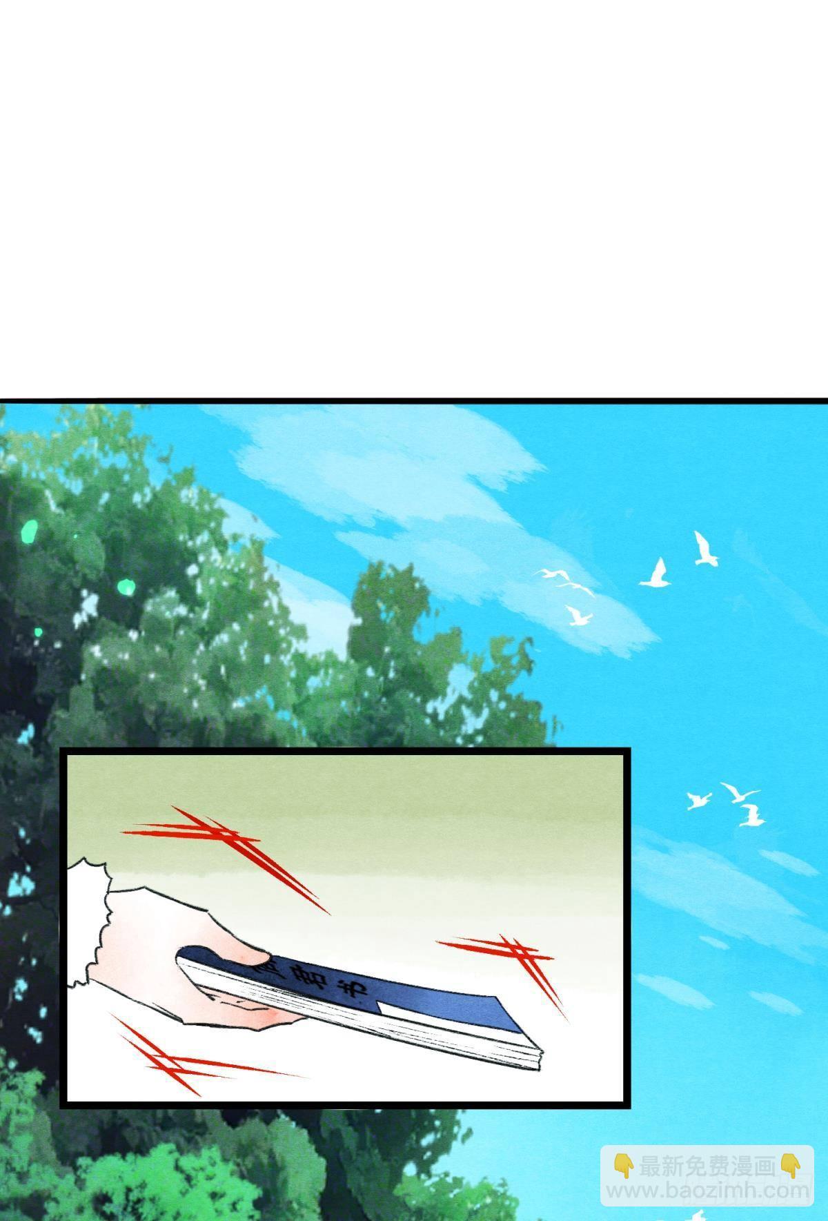 亲爱的你-第40话