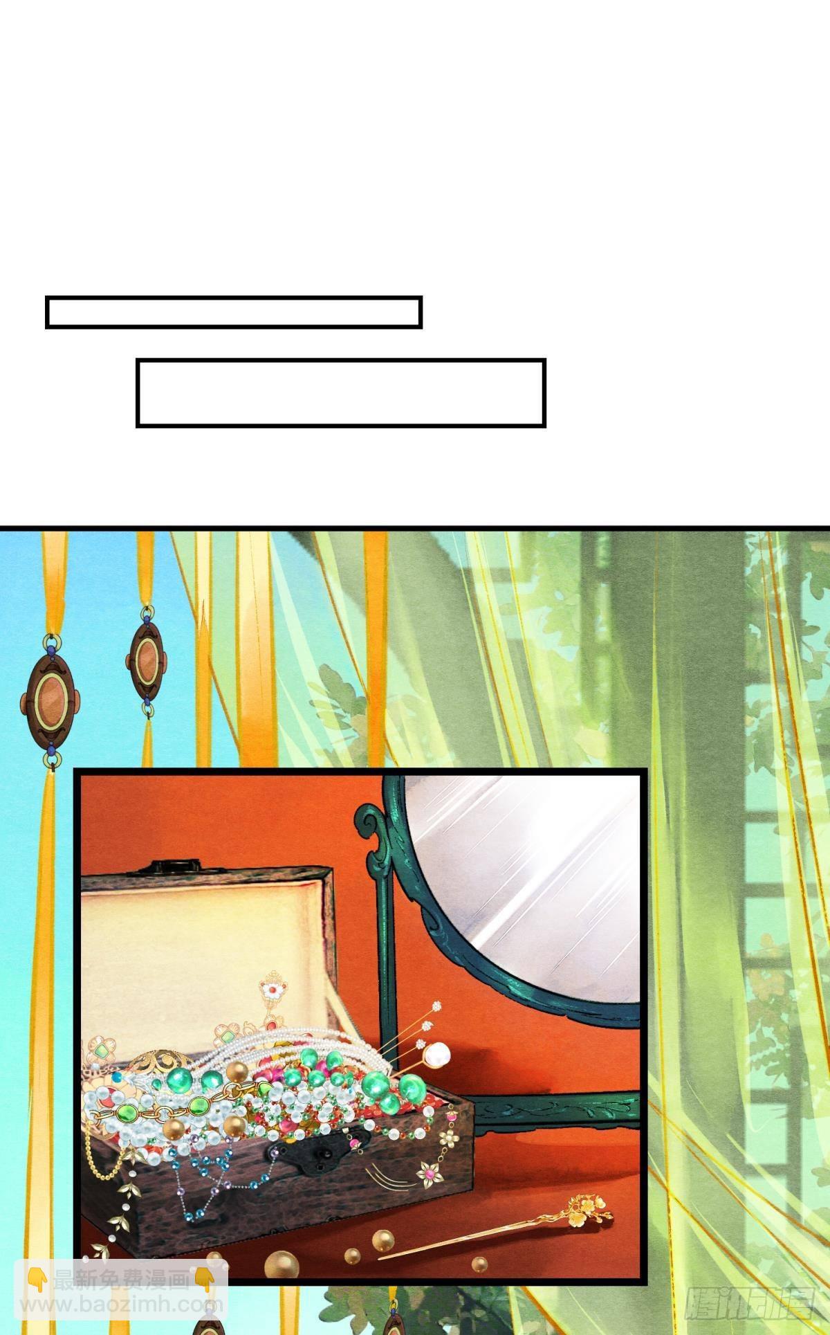 融进骨血里-第42话