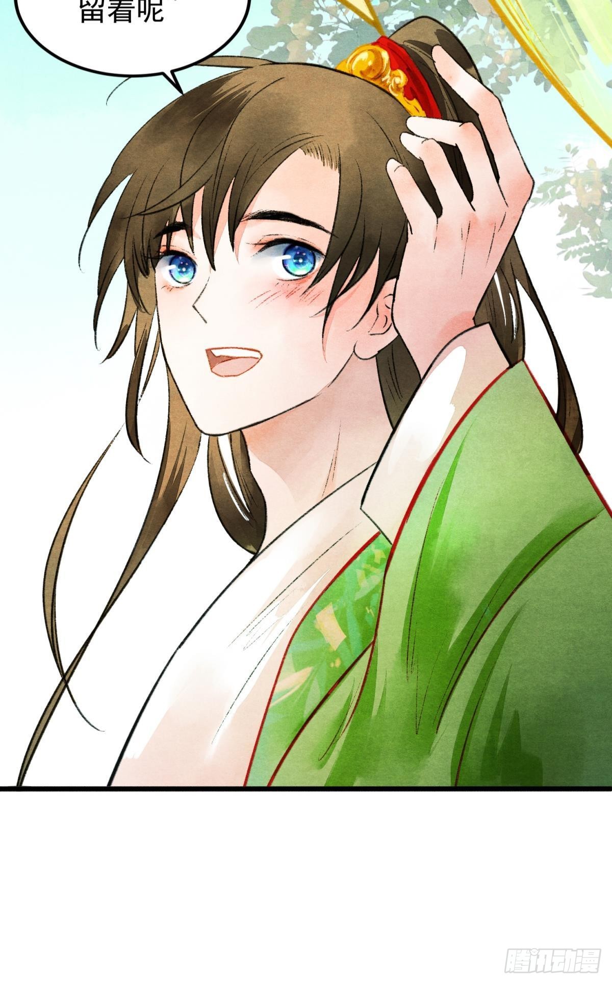 融进骨血里-第42话