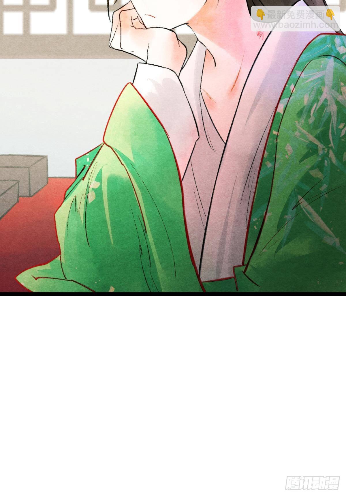 融进骨血里-第42话