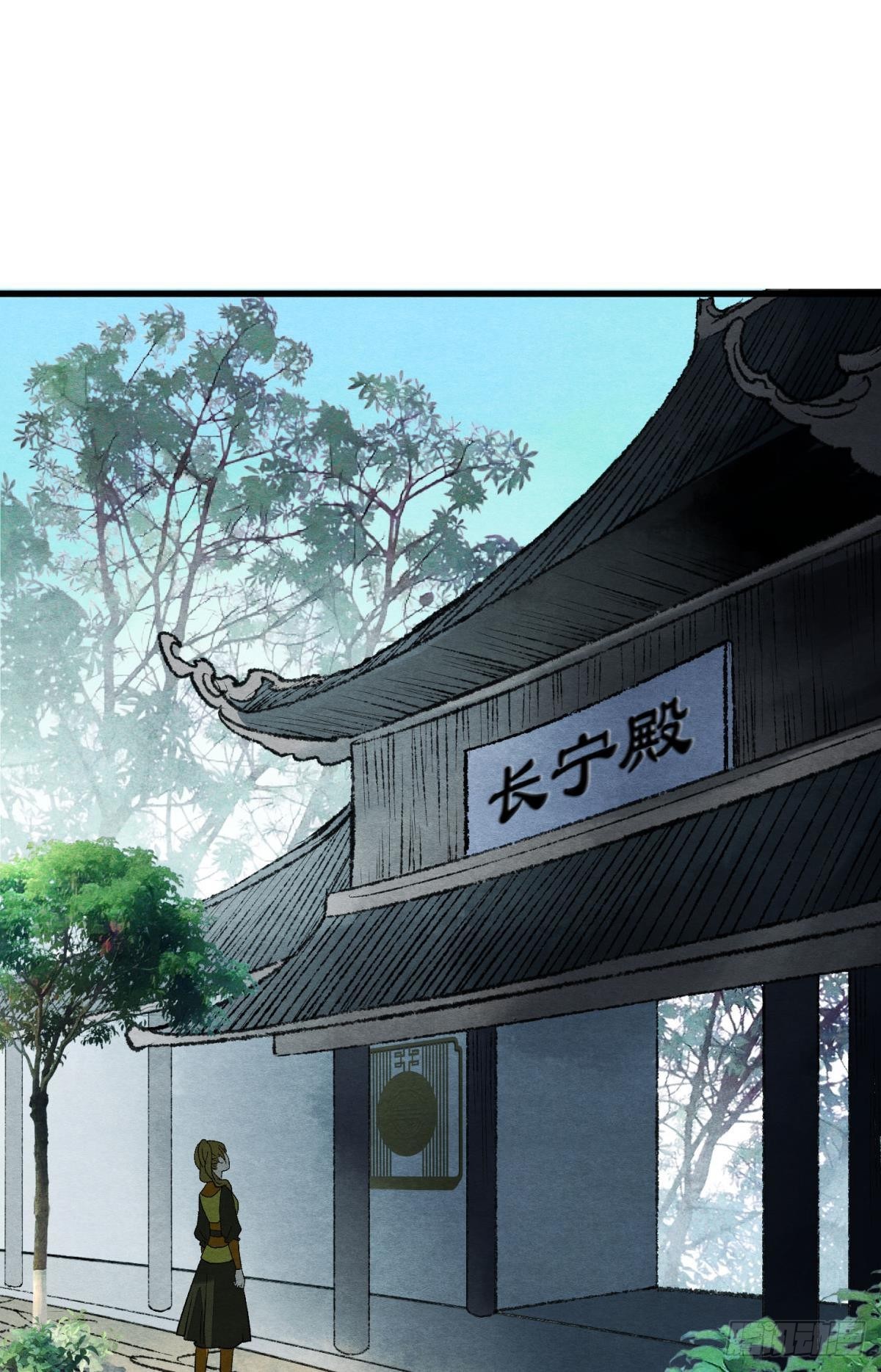 往昔不再来-第44话