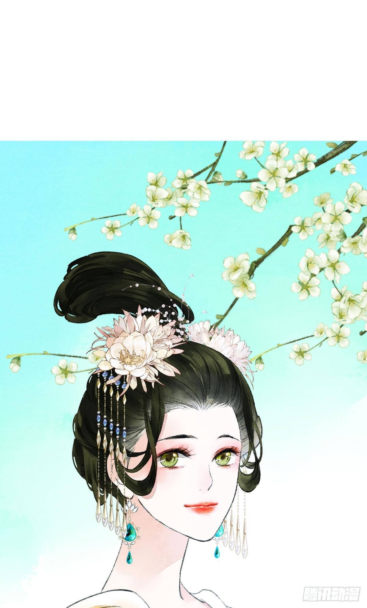 往昔不再来-第44话