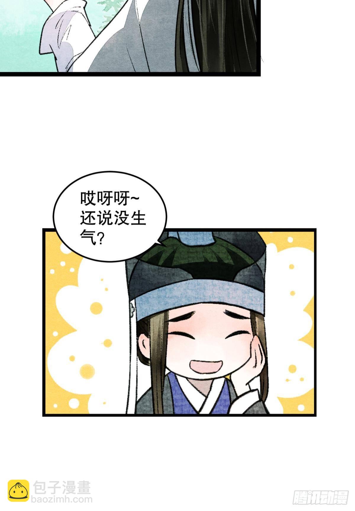 最高位面的神-第46话