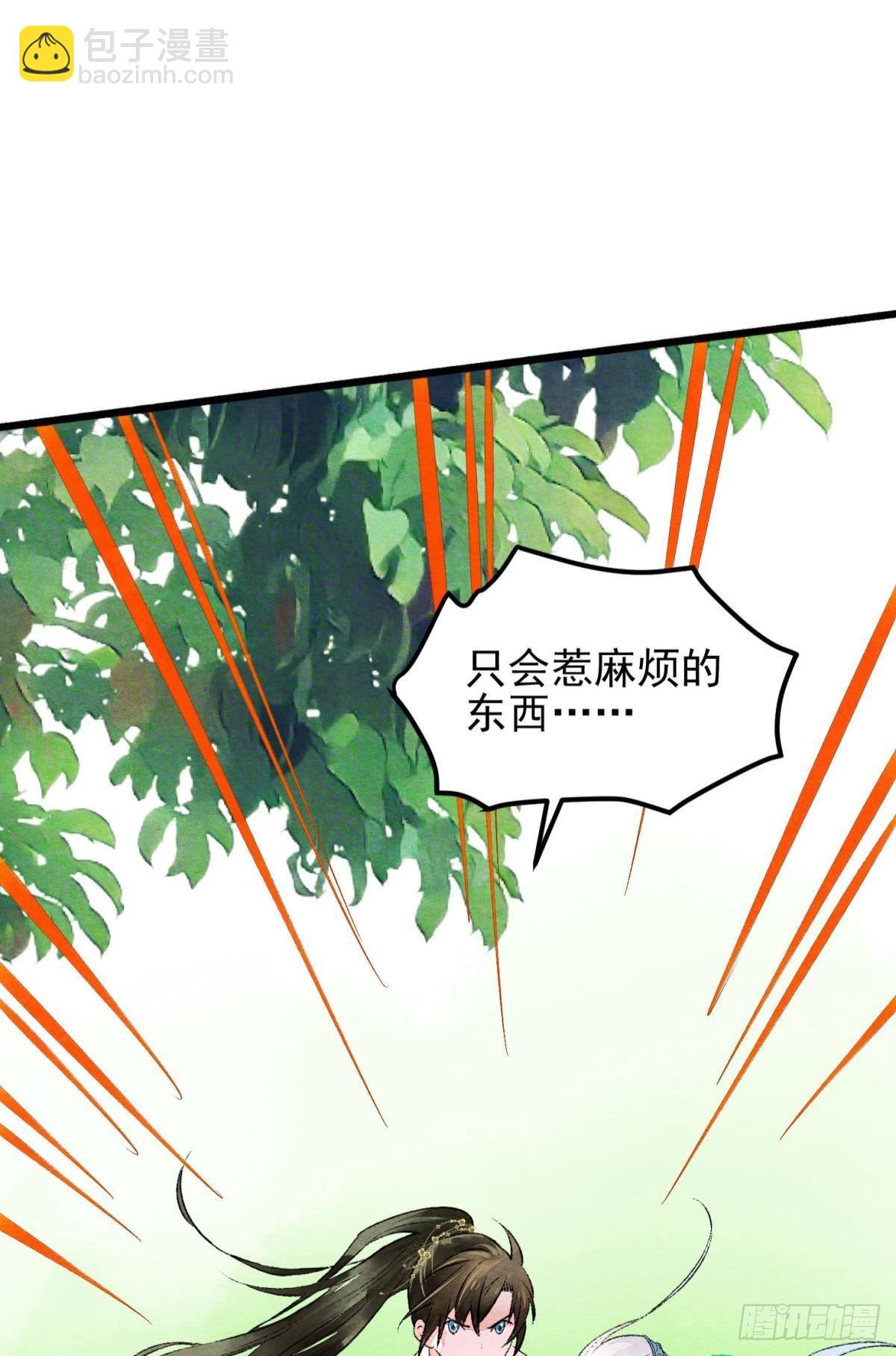 最高位面的神-第46话