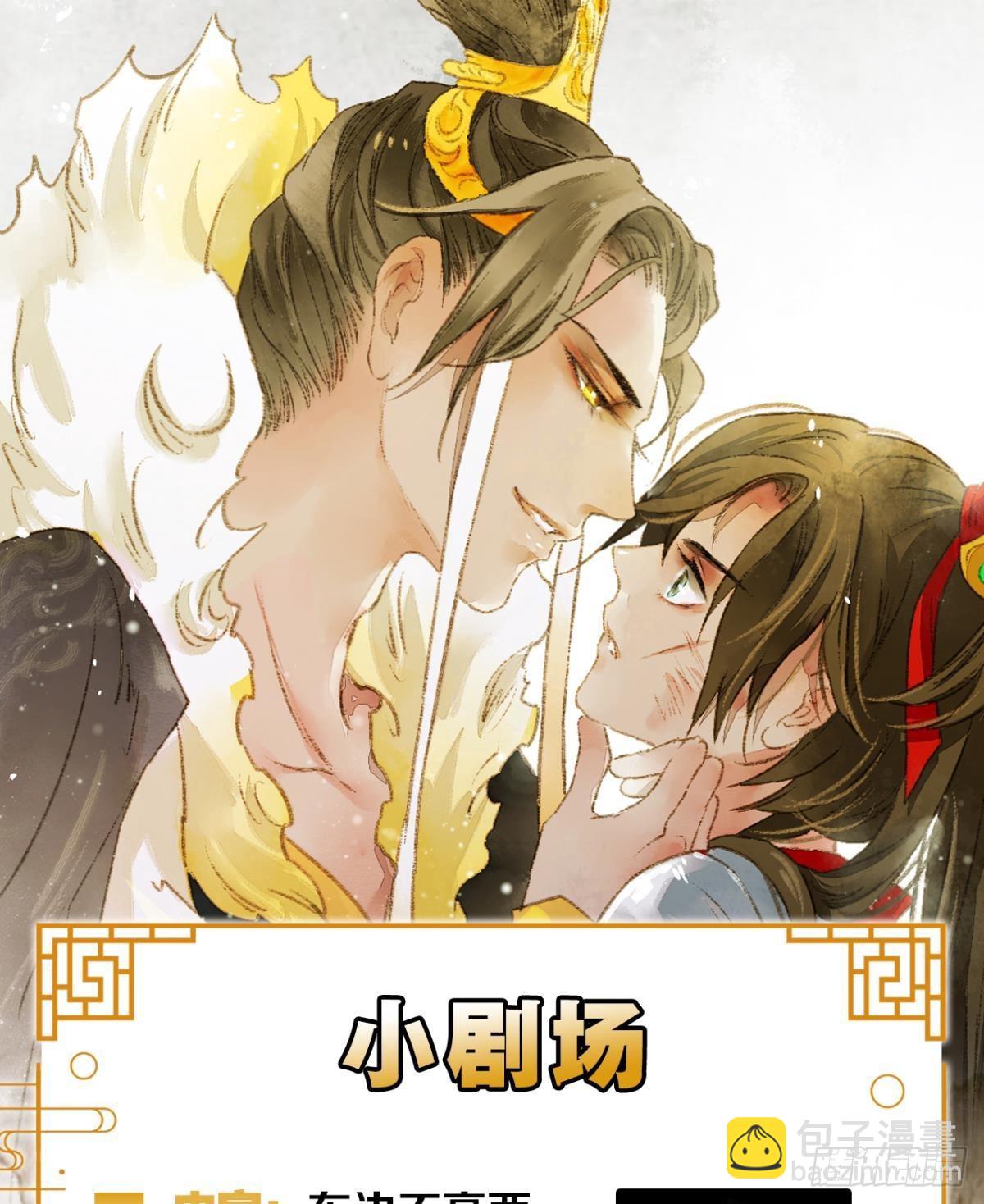 最高位面的神-第46话