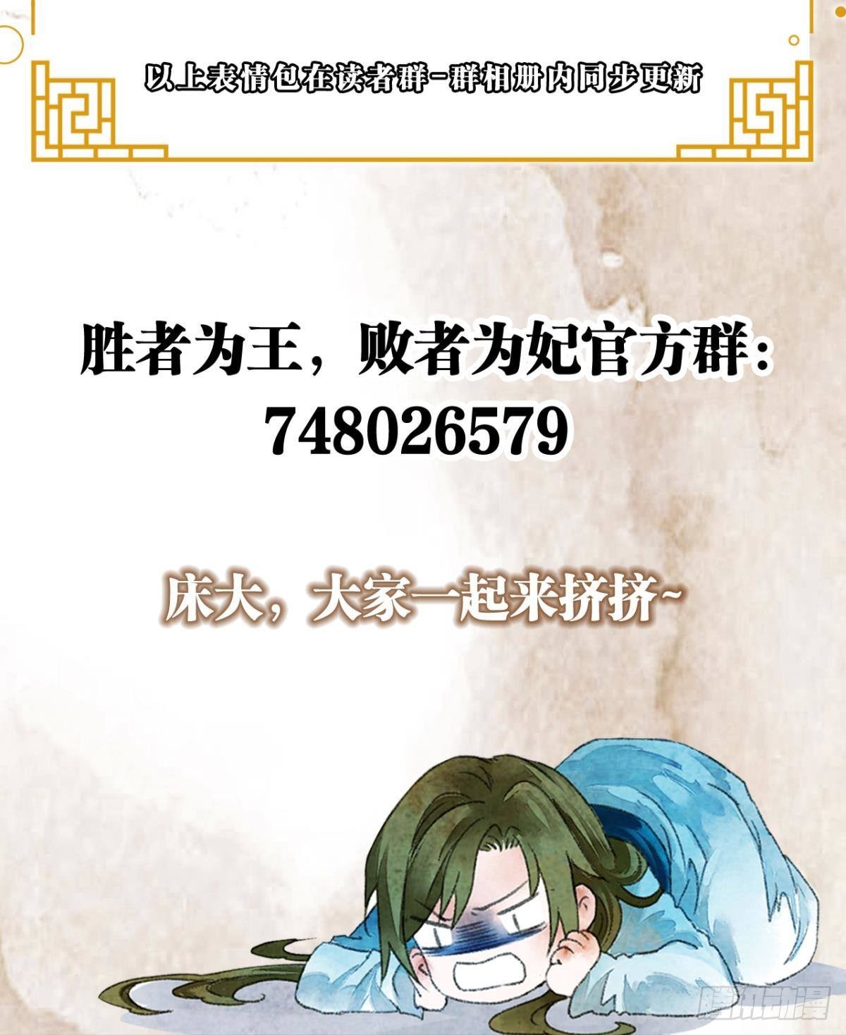 最高位面的神-第46话