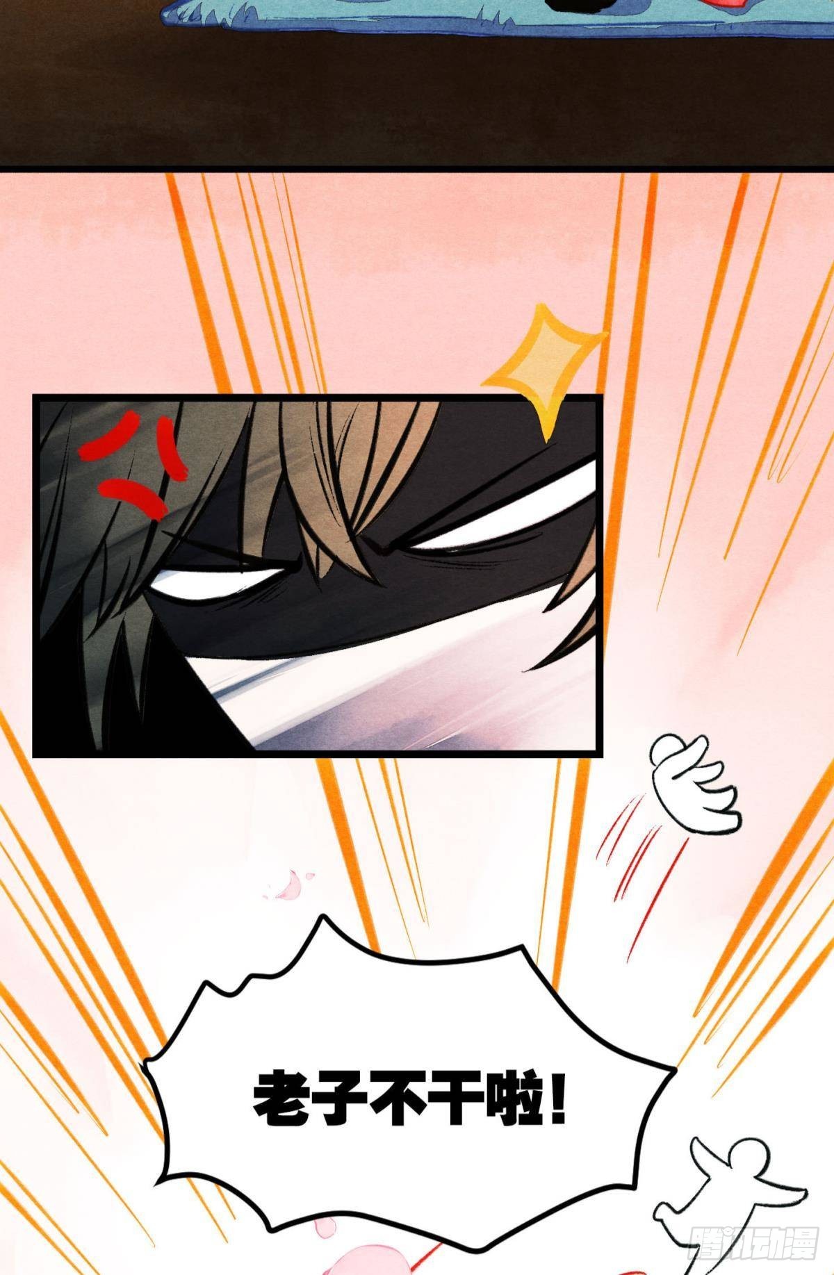 最高位面的神-第46话