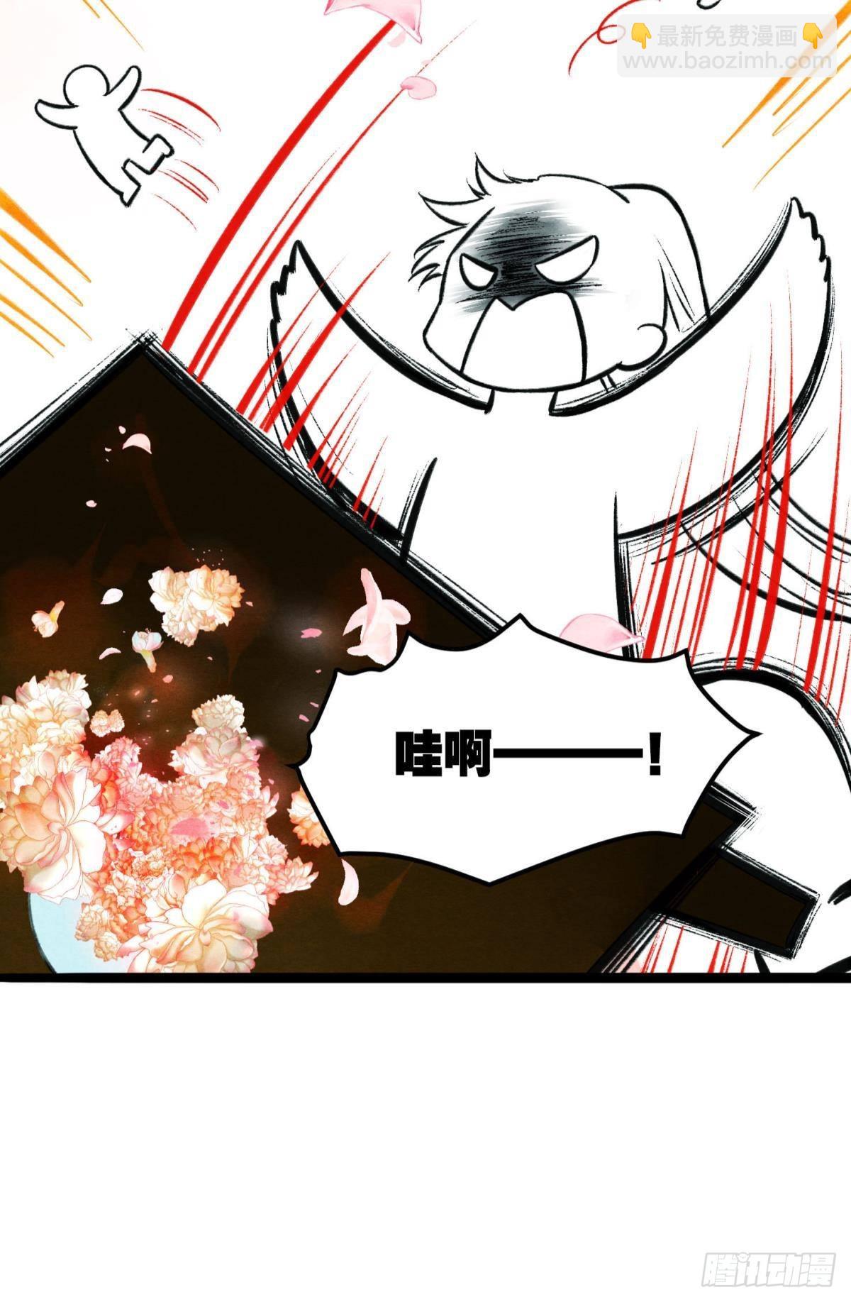 最高位面的神-第46话