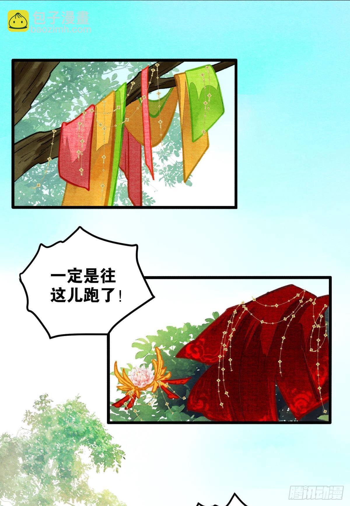 最高位面的神-第46话