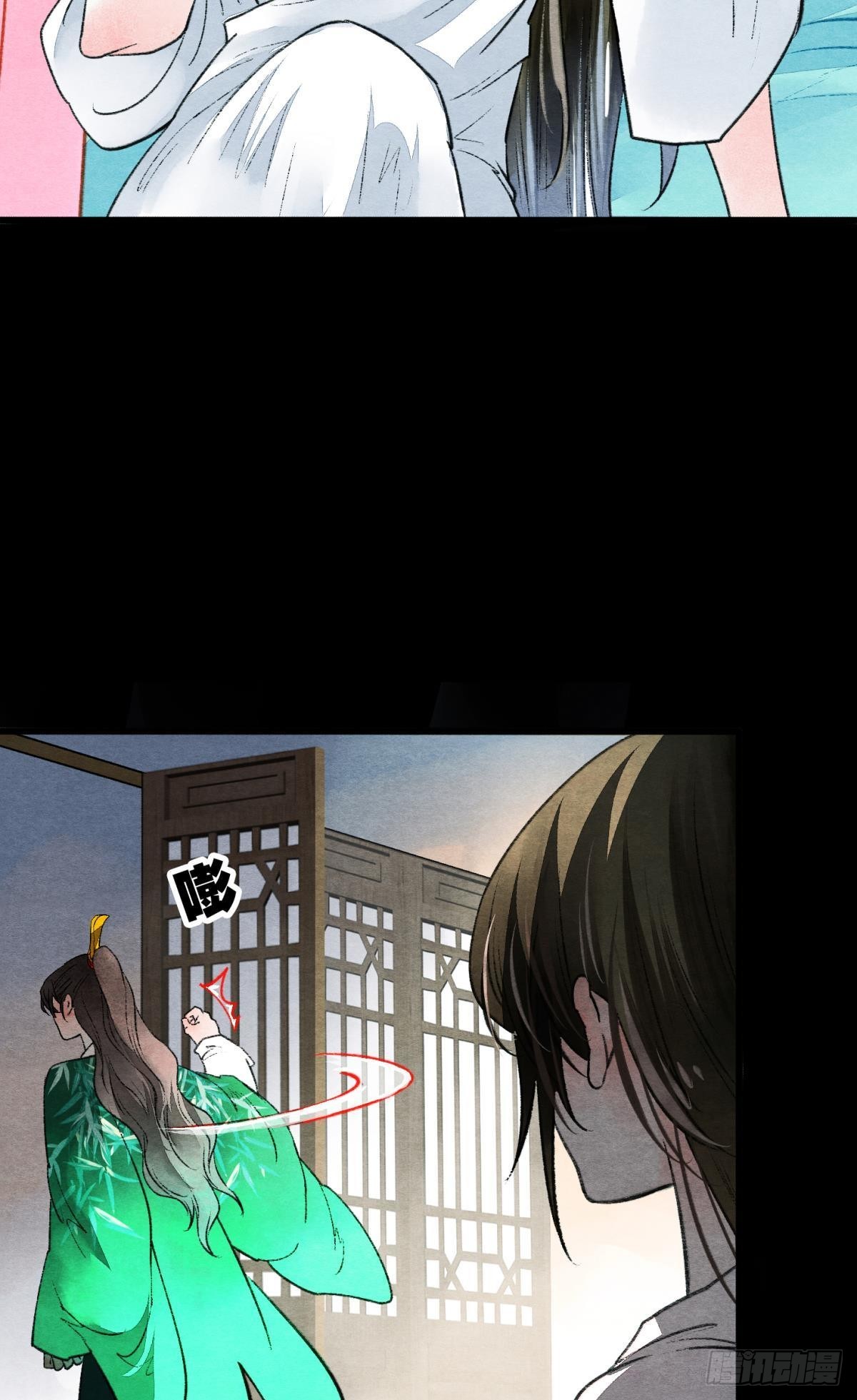 口是心非-第48话